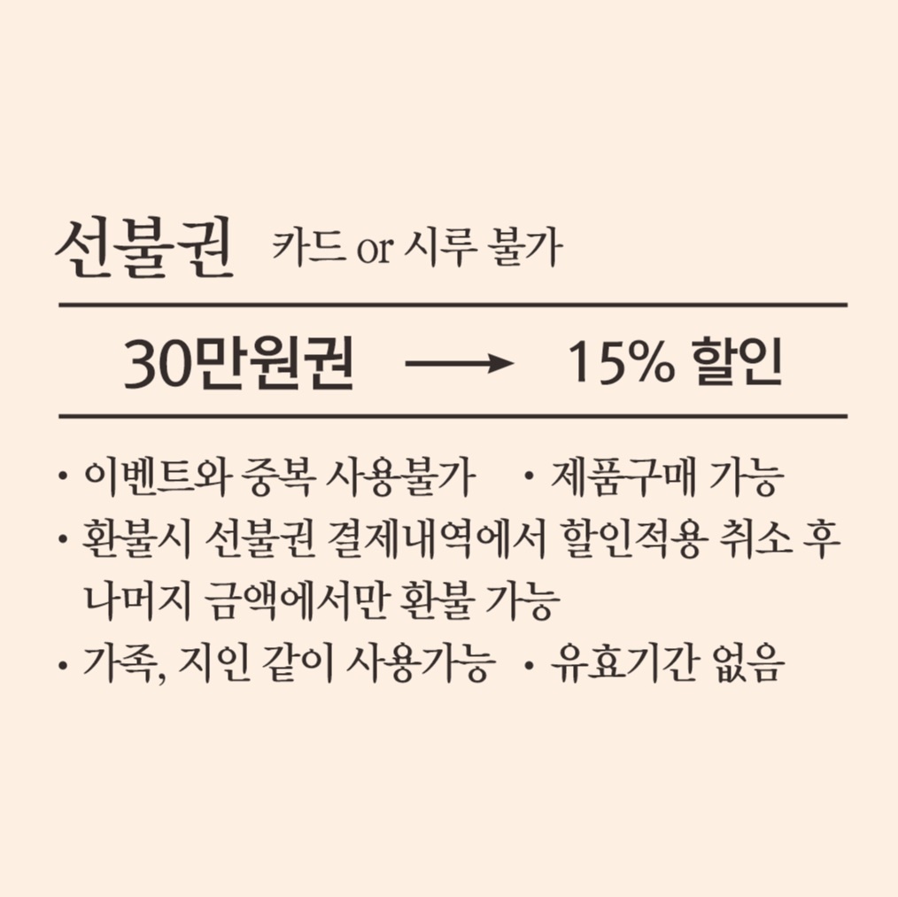 하나살롱
