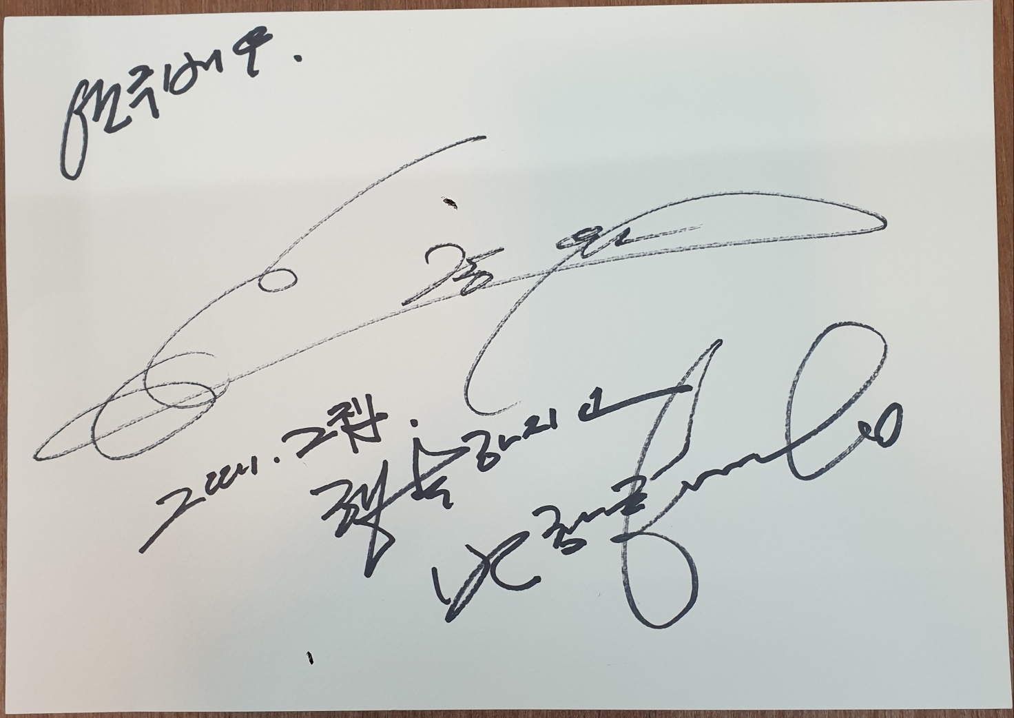 중문그때그집 서귀포본점