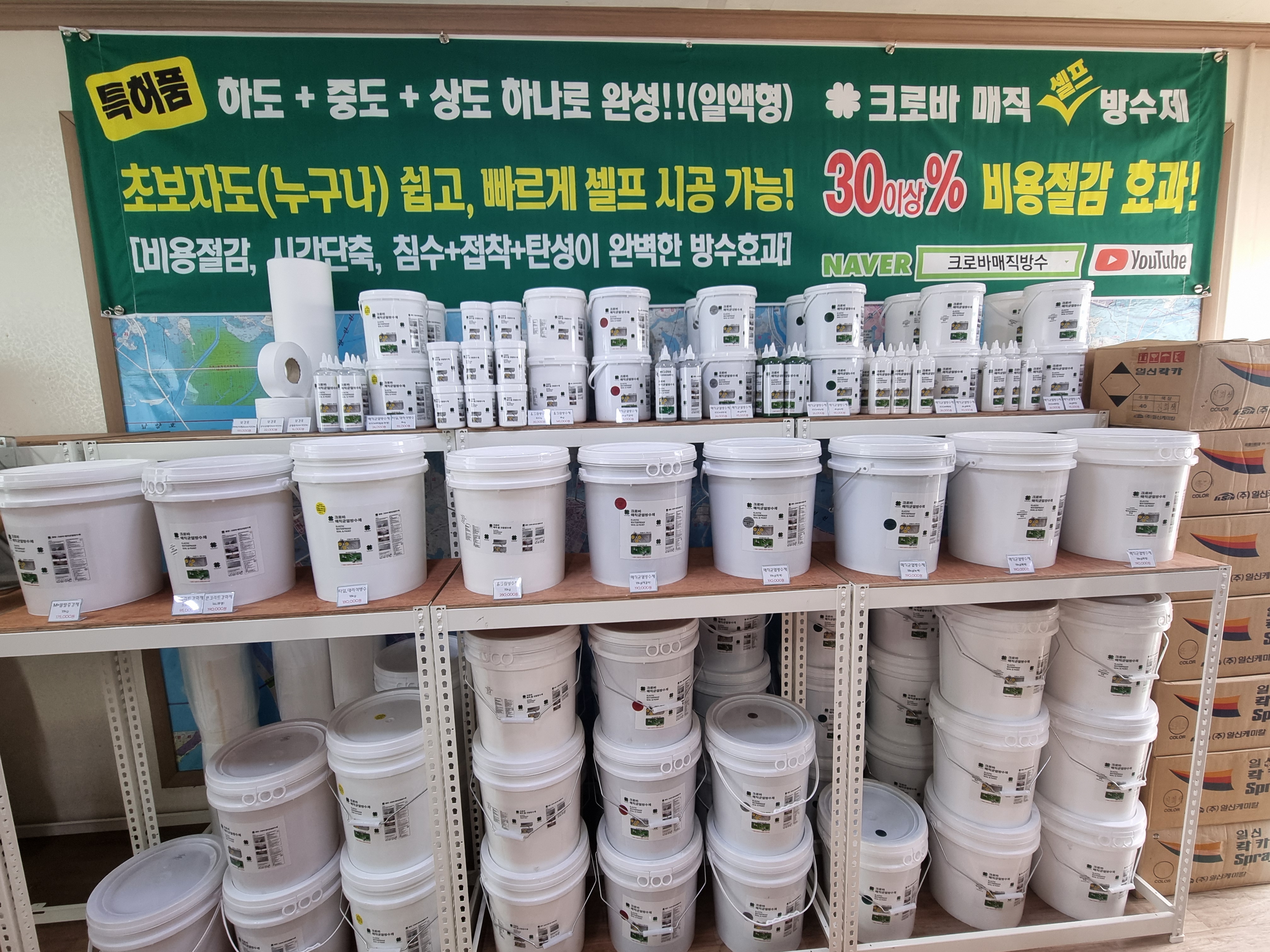 창대산업