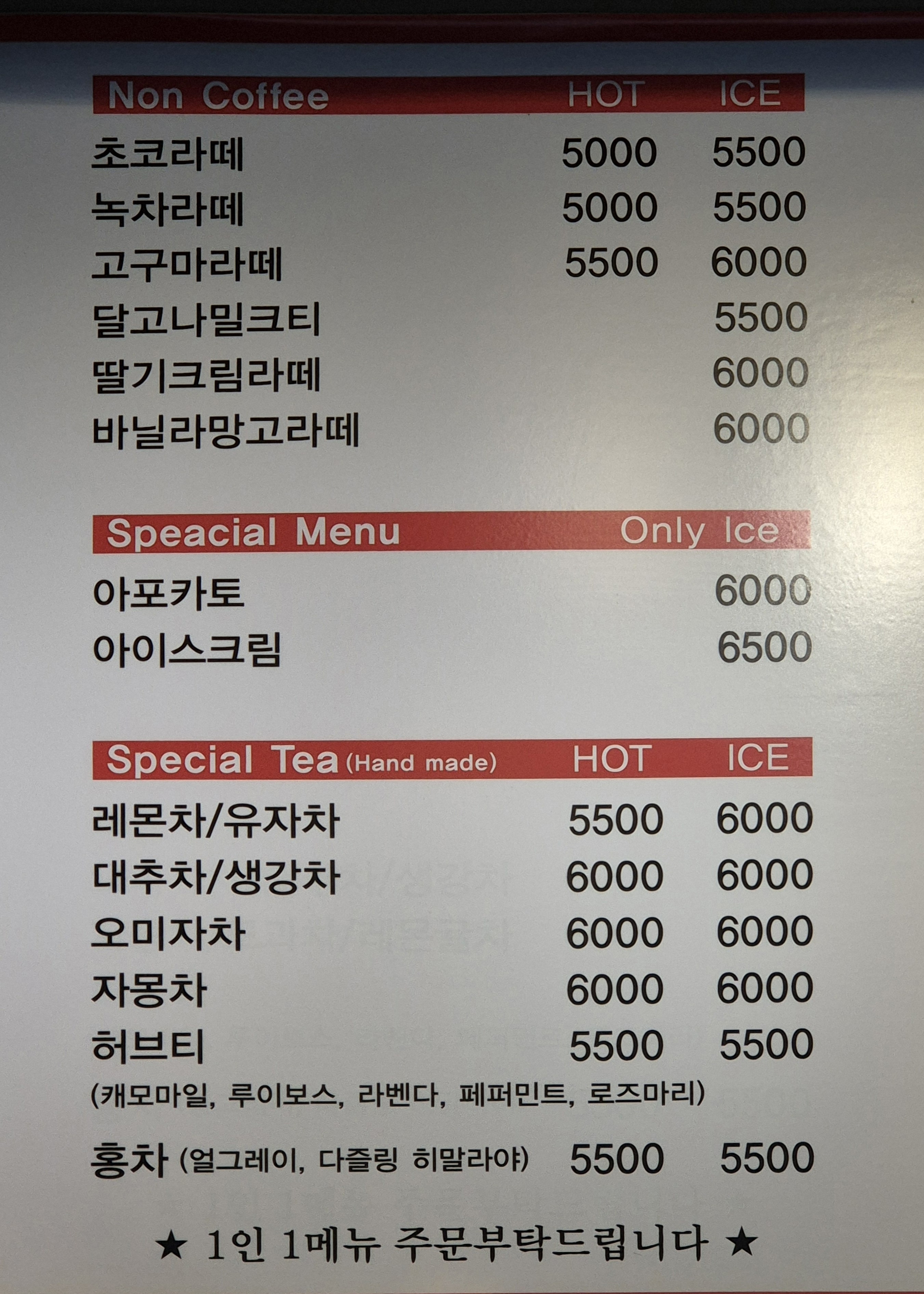 홍수연커피랩