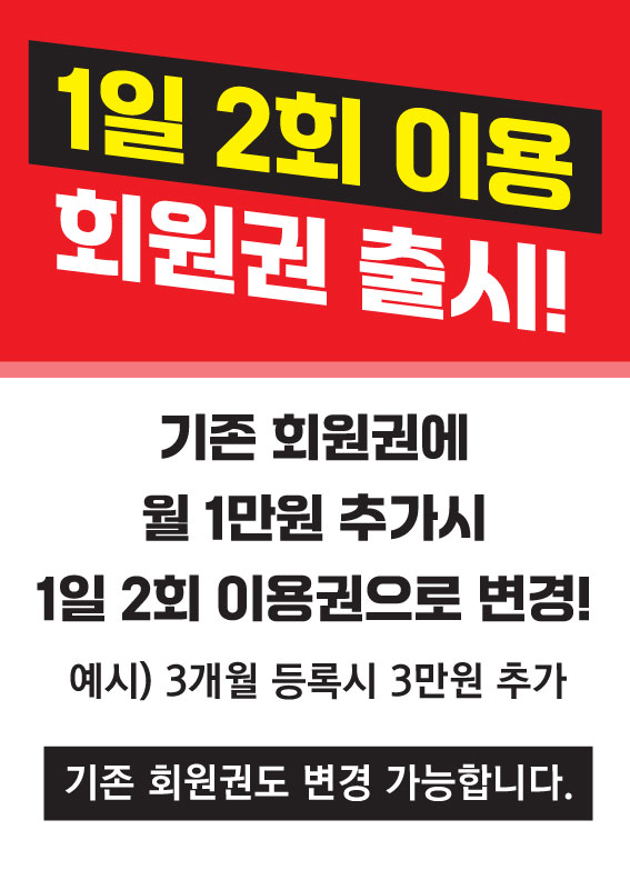 바디라인휘트니스센터