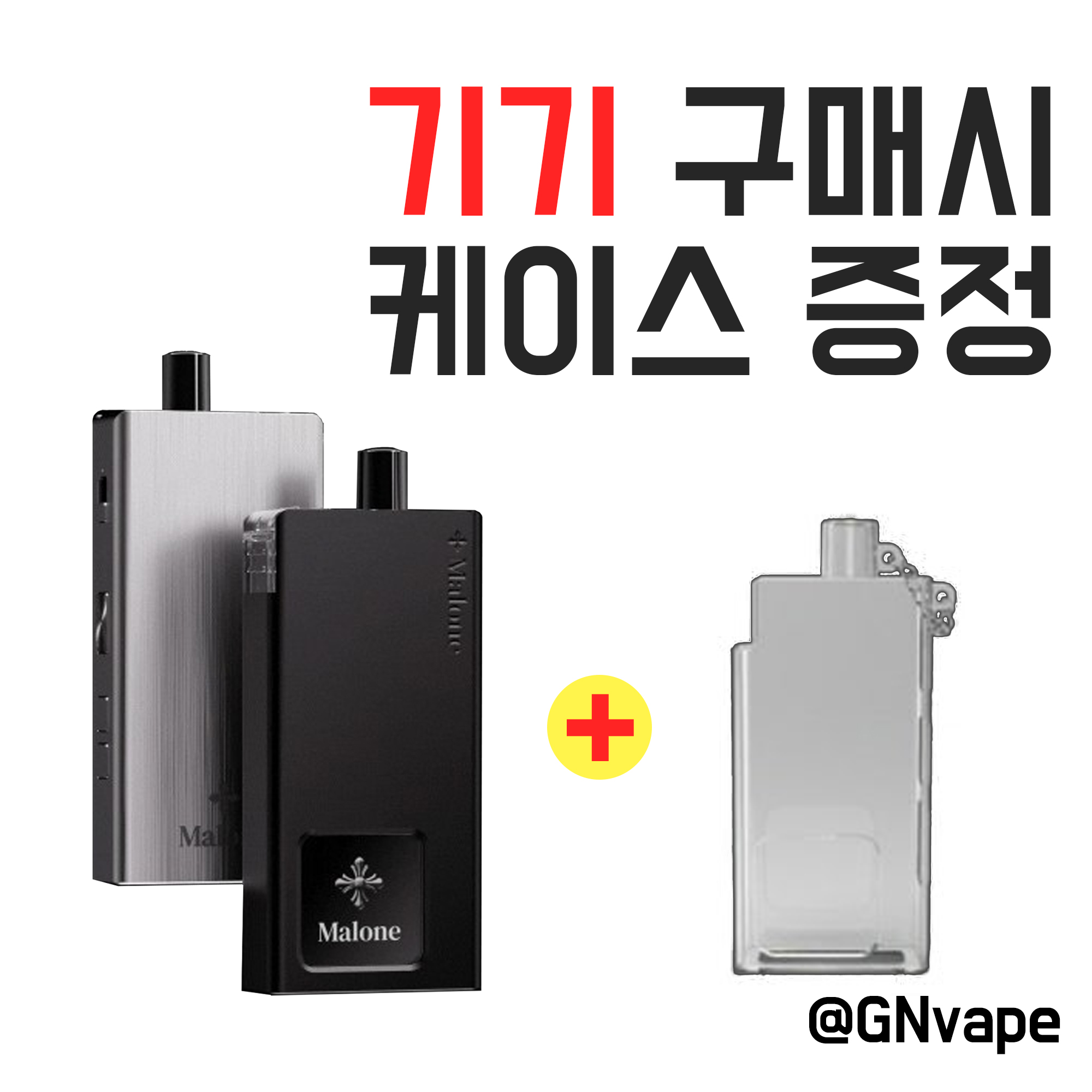 강남베이프 전자담배