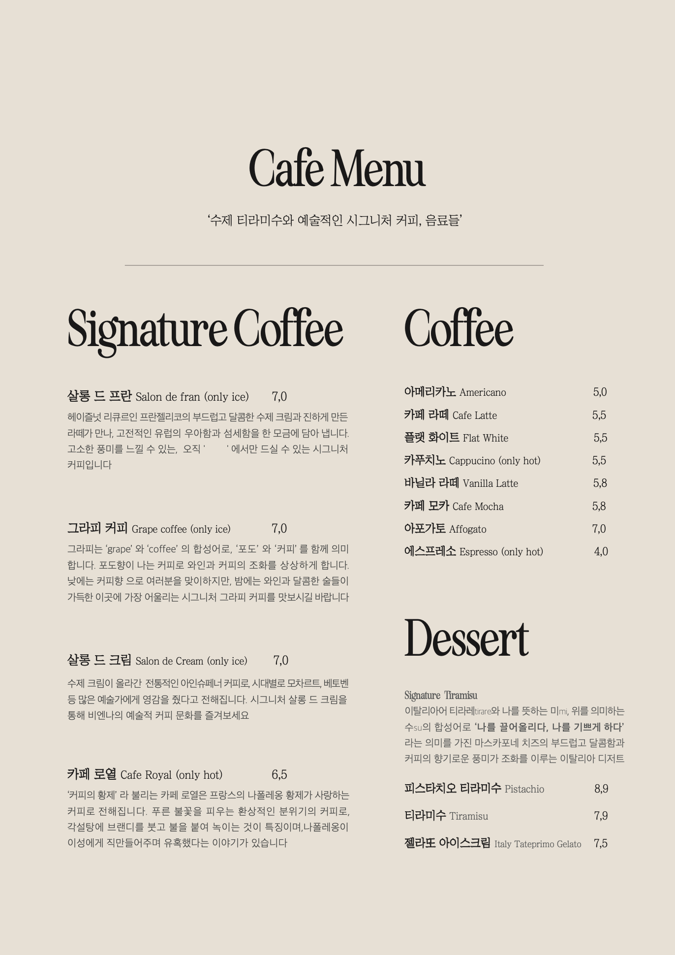 작은따옴표 도림천점 서울 애견맛집