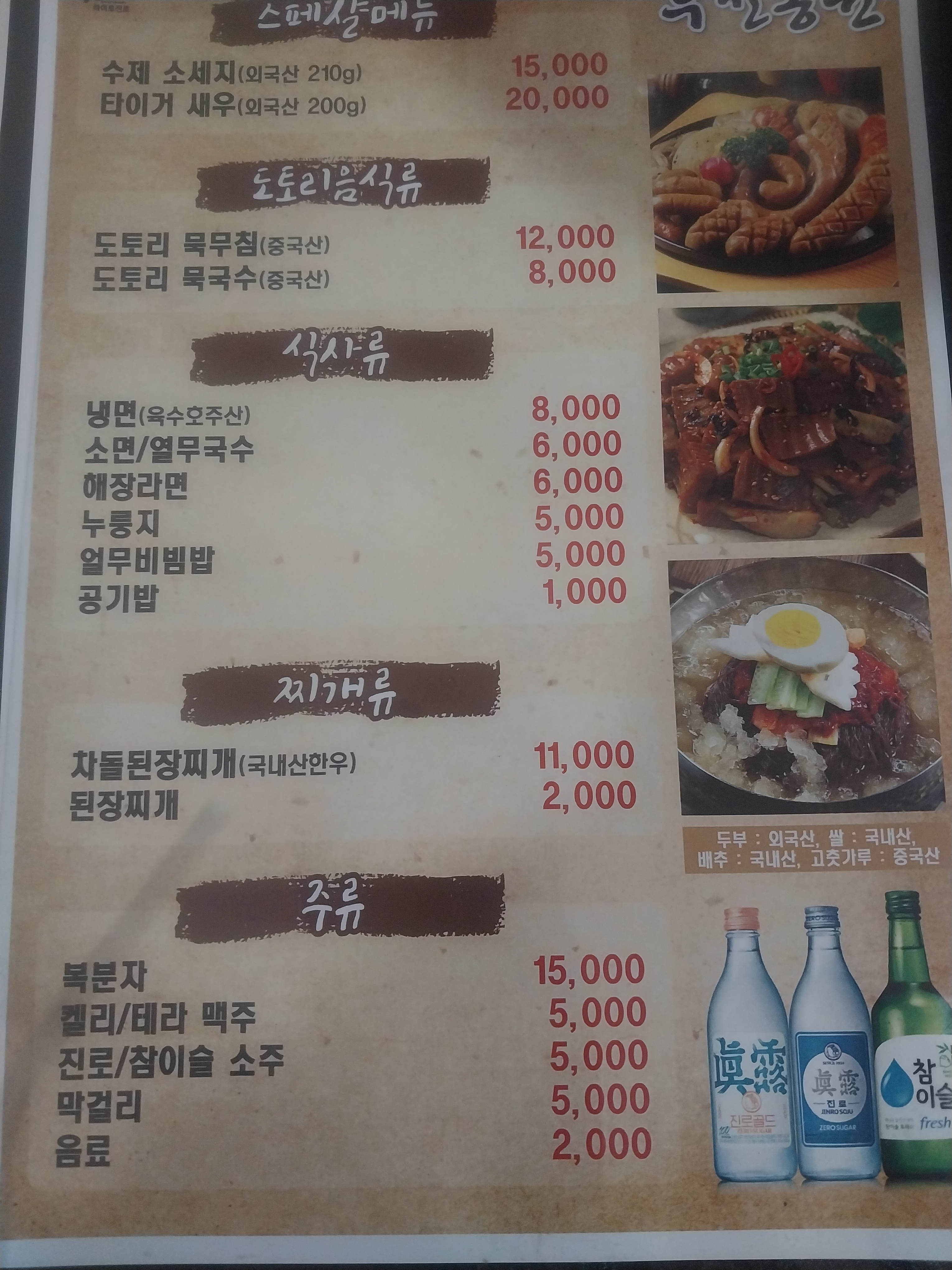 우전농원 반려동물 동반 애견카페