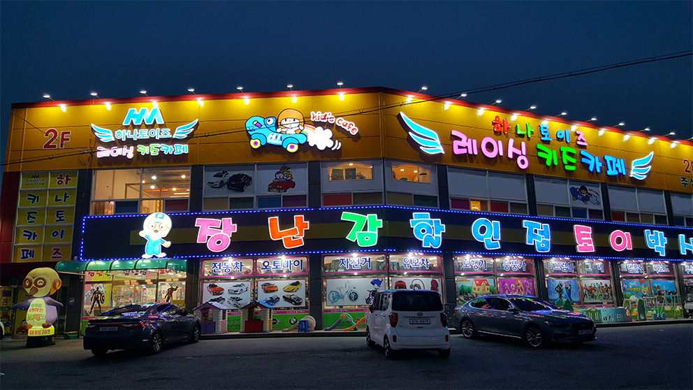 디엔씨 광고기획