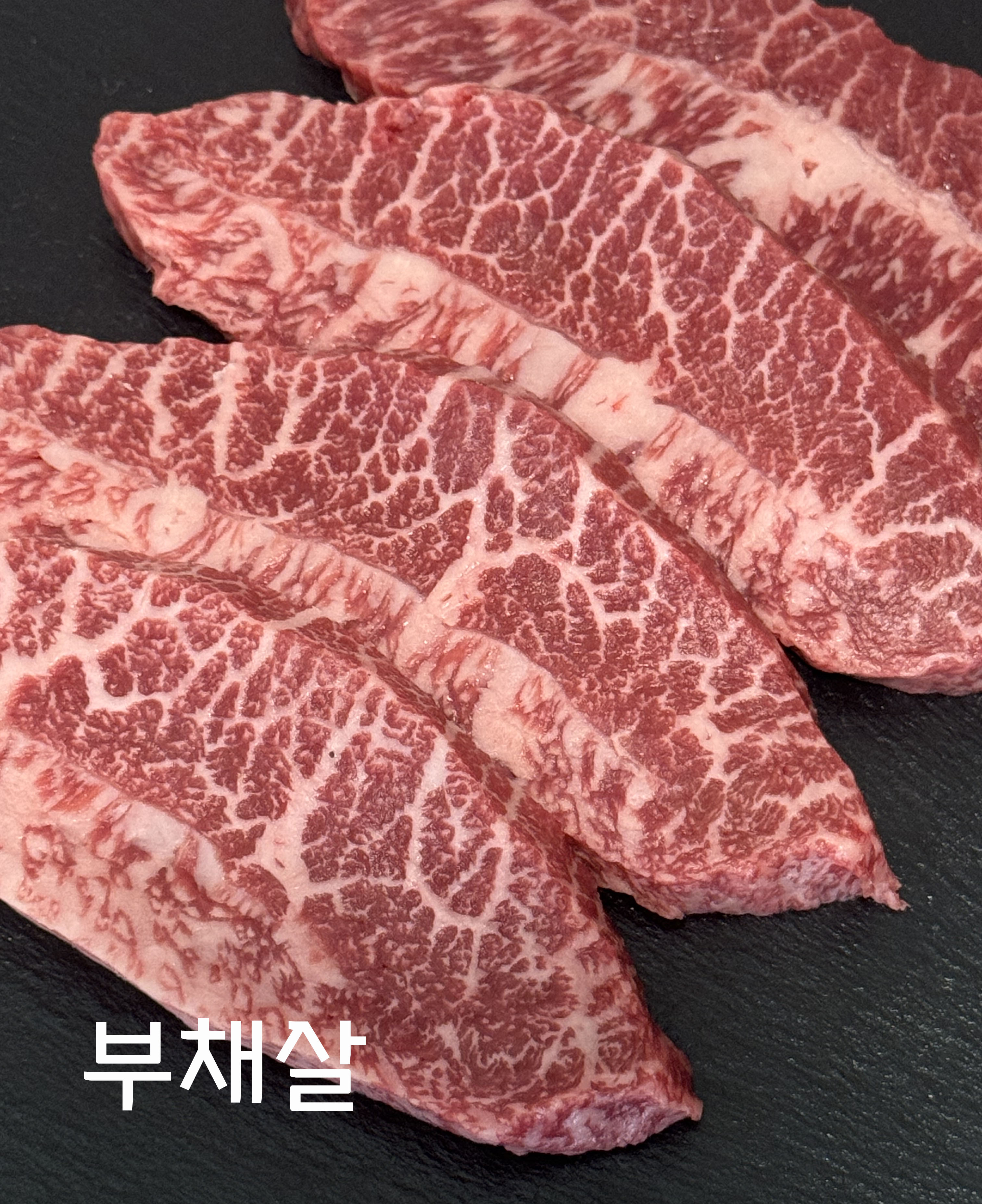 남면한우마을