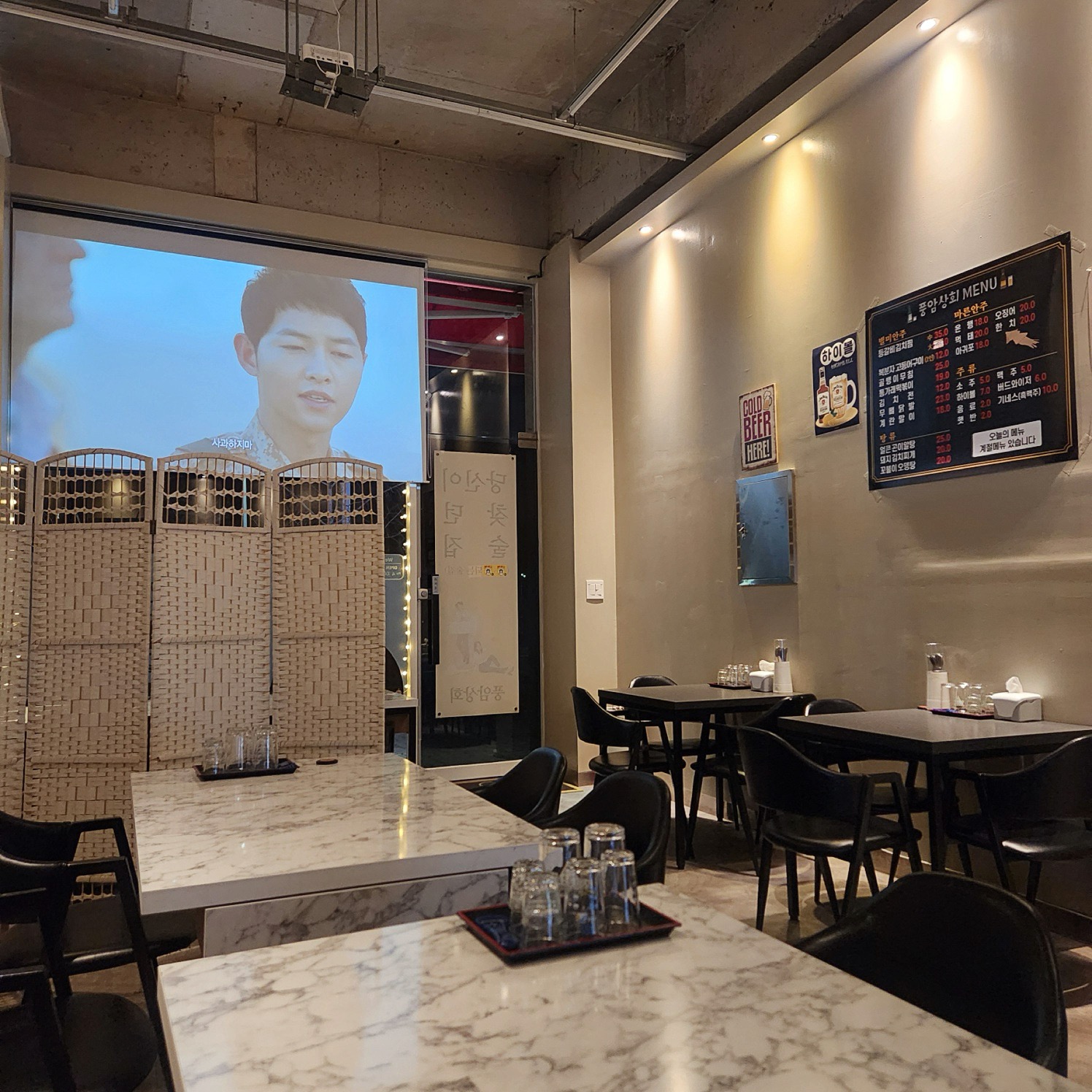 풍암상회