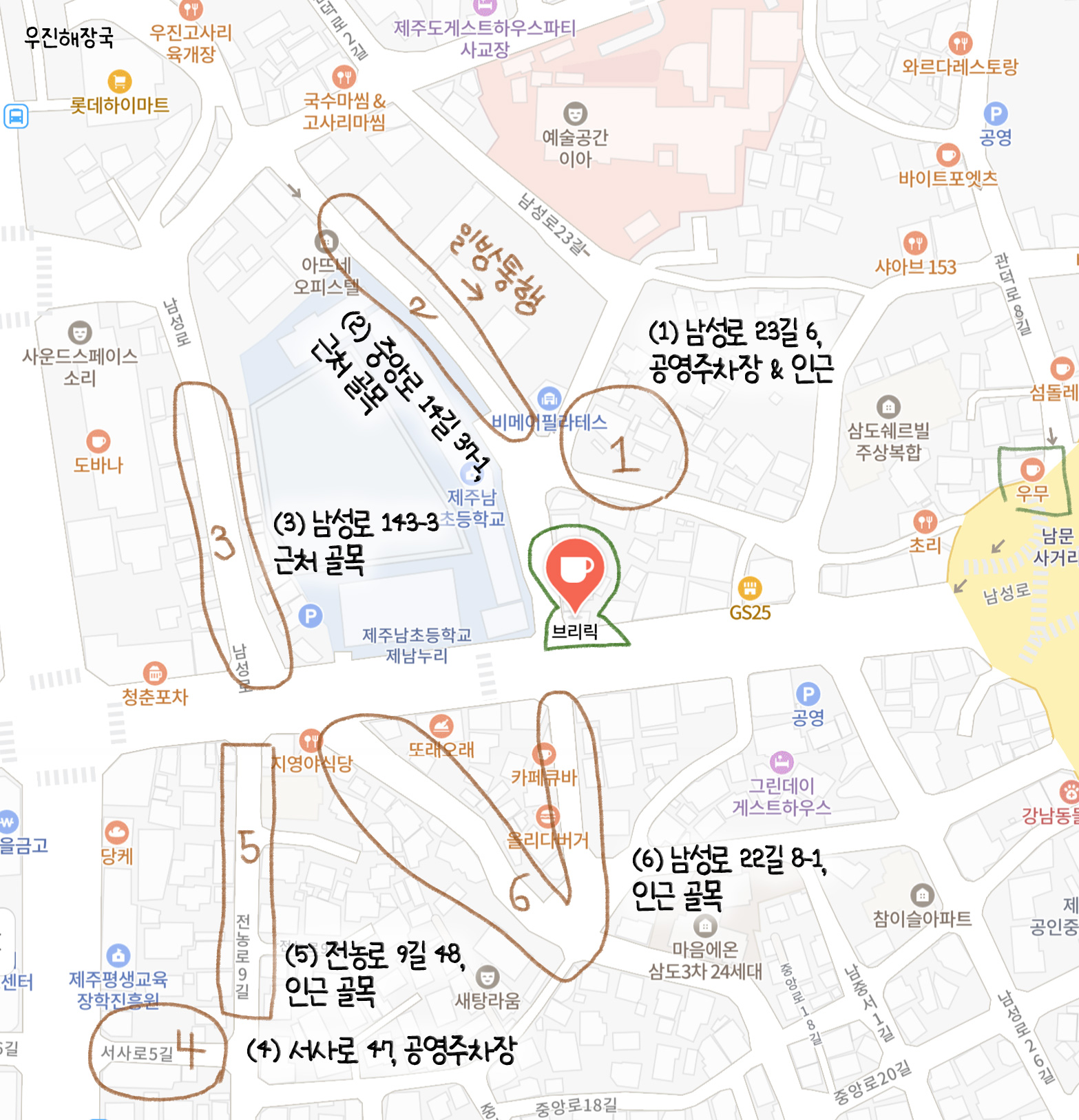 브리릭 대표 이미지
