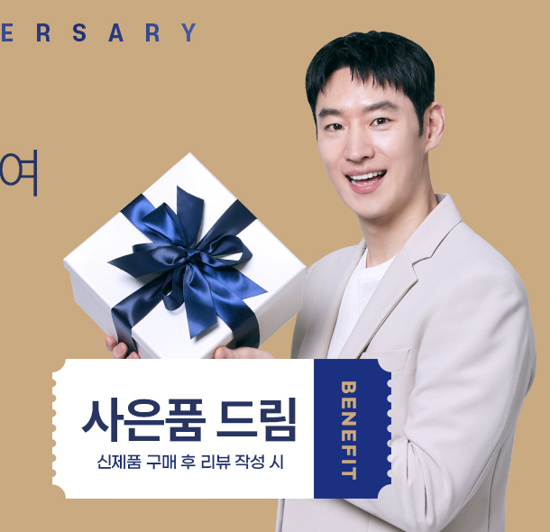 금성침대 이시아점