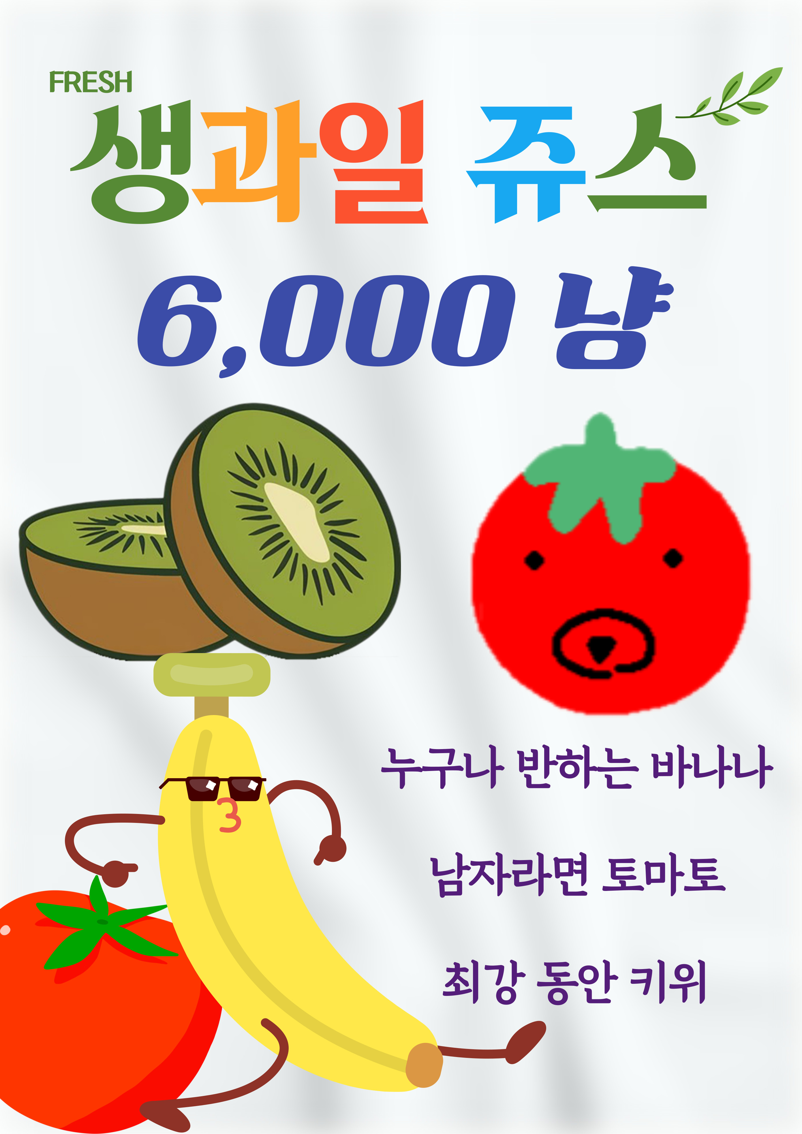 부흥로일번지 4