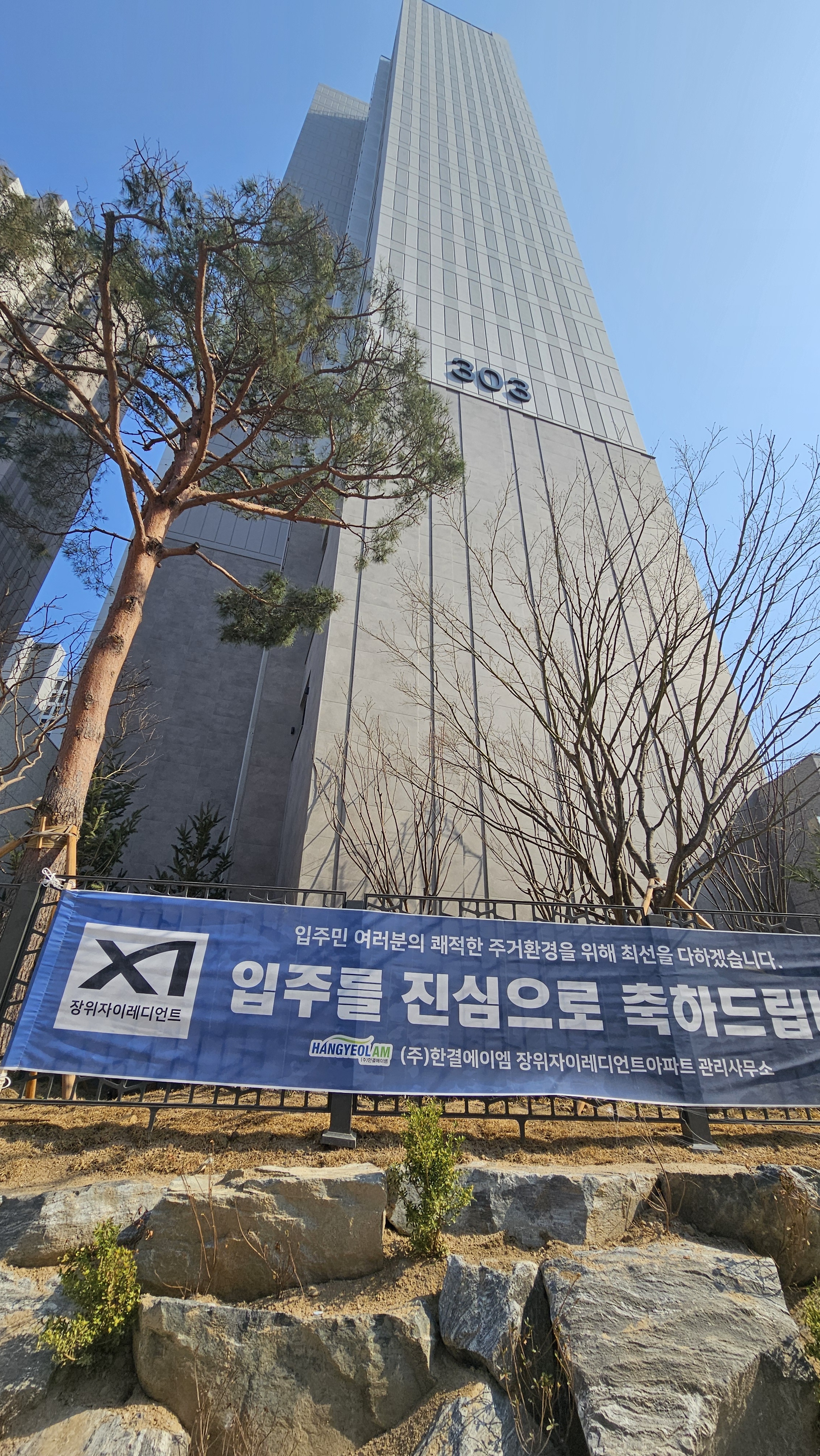 신영부동산중개&행정사사무소