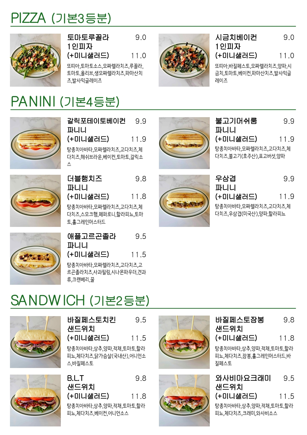 카페 커먼띵스