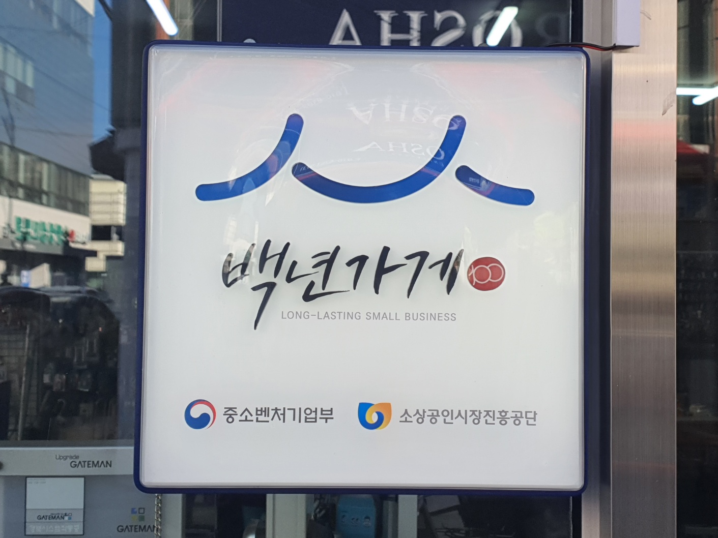 친절열쇠