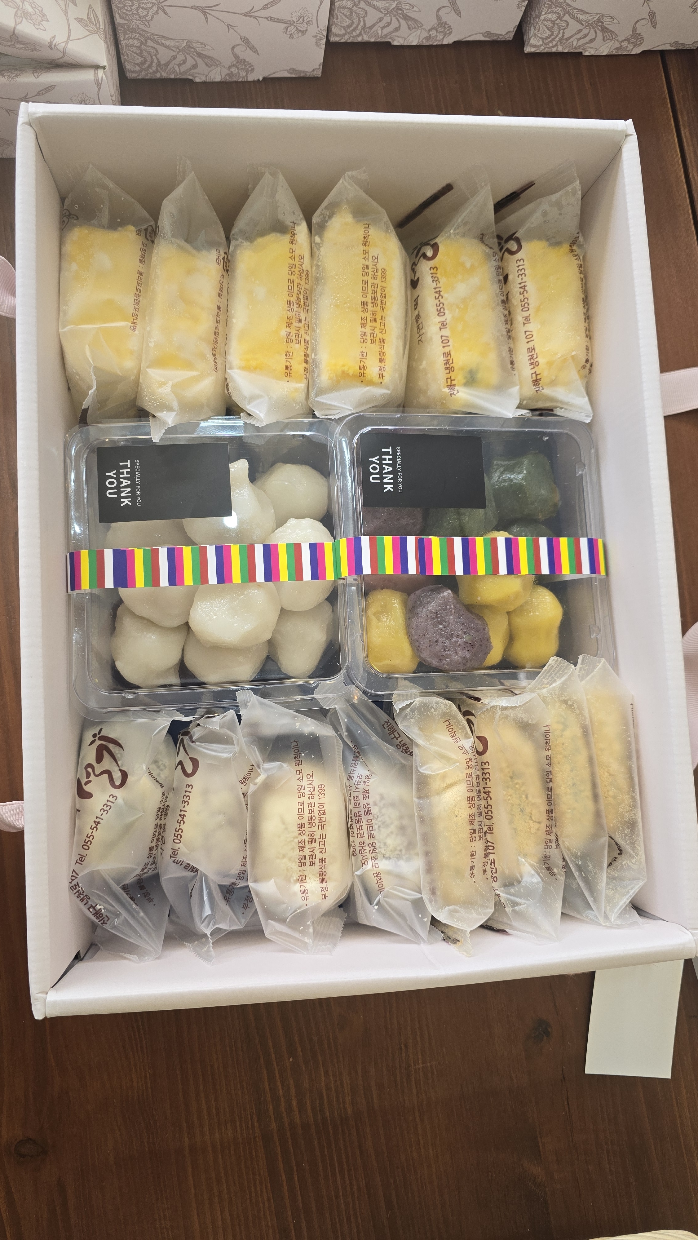 자연애떡설기