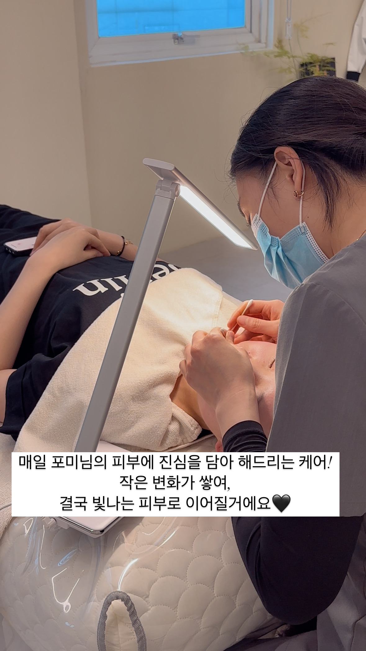 포미뷰티