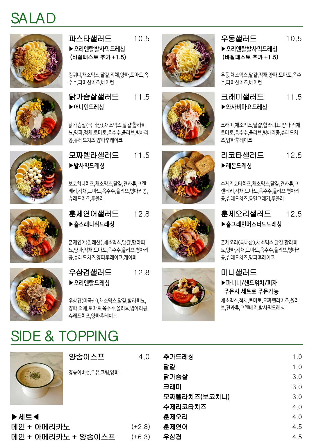 카페 커먼띵스