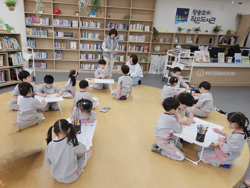 푸른솔어린이집