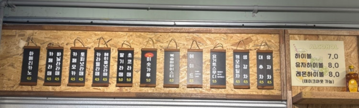 밥투정