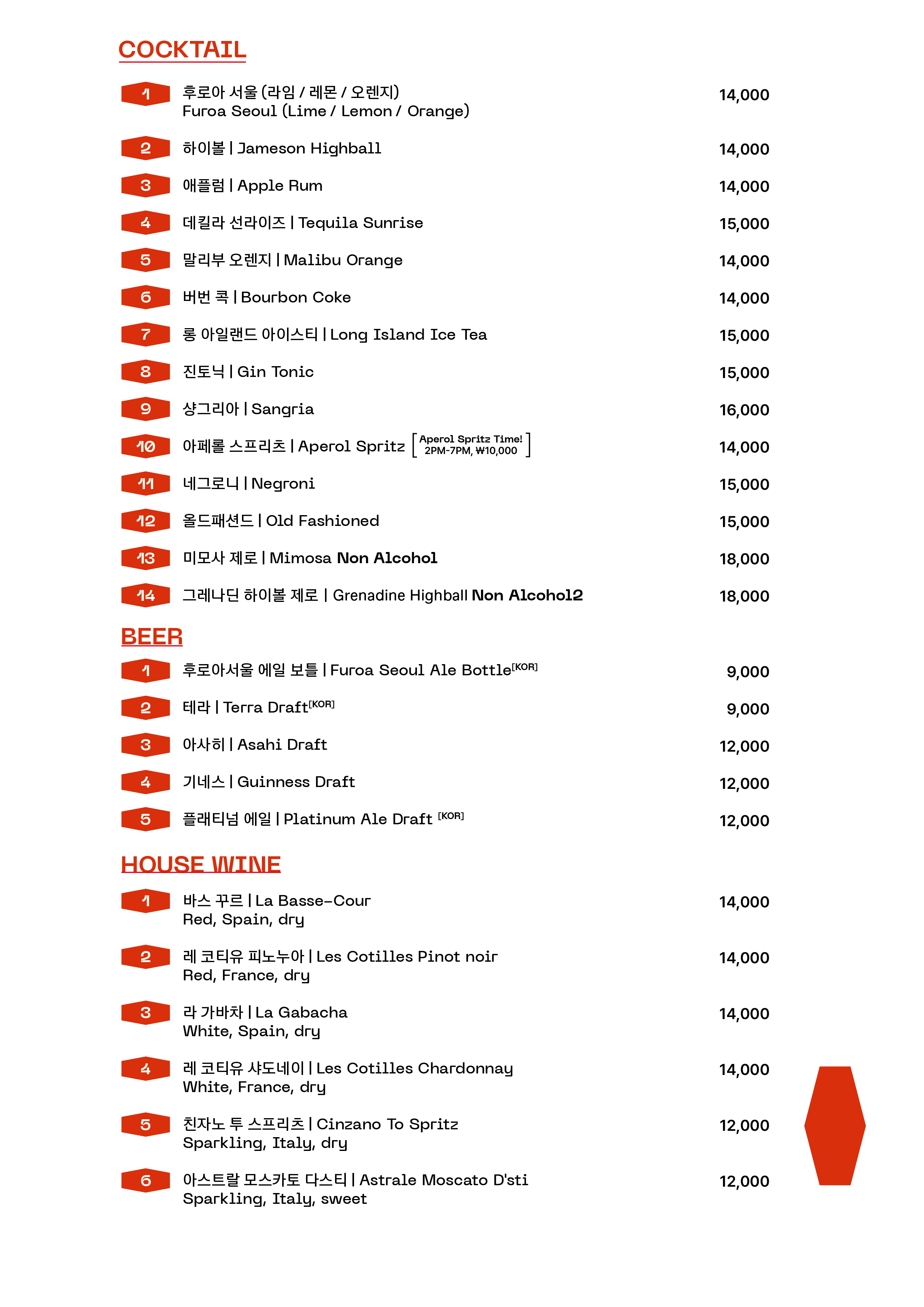 후로아 대표 이미지