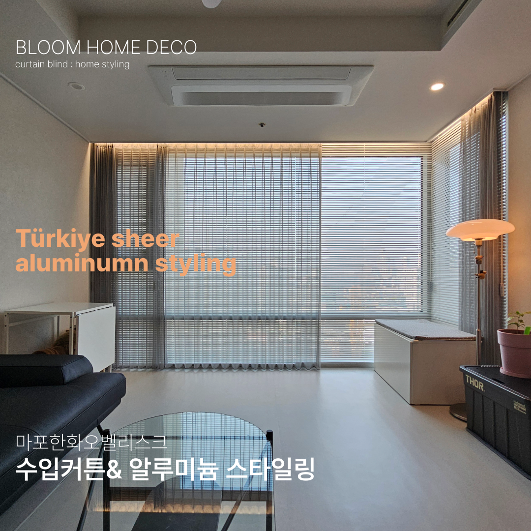 블룸홈데코 대표 이미지