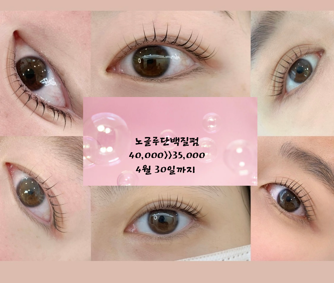 나나뷰티살롱