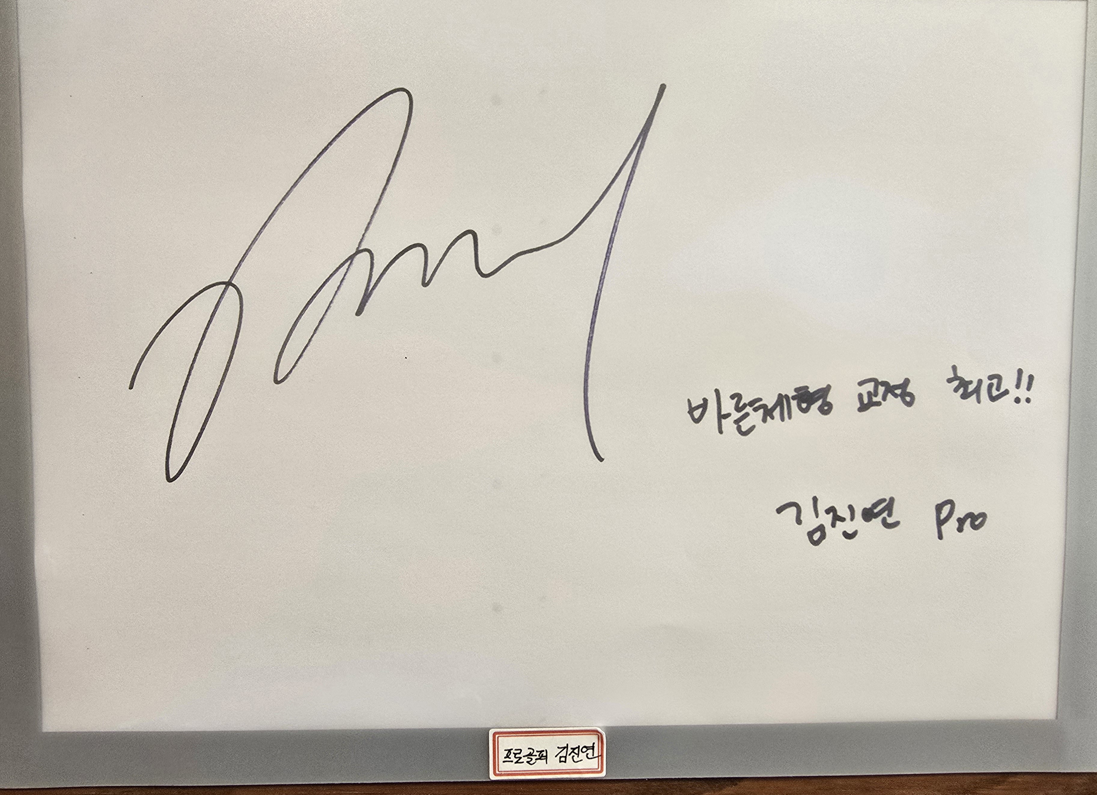 바른체형교정마사지센터 photo 6