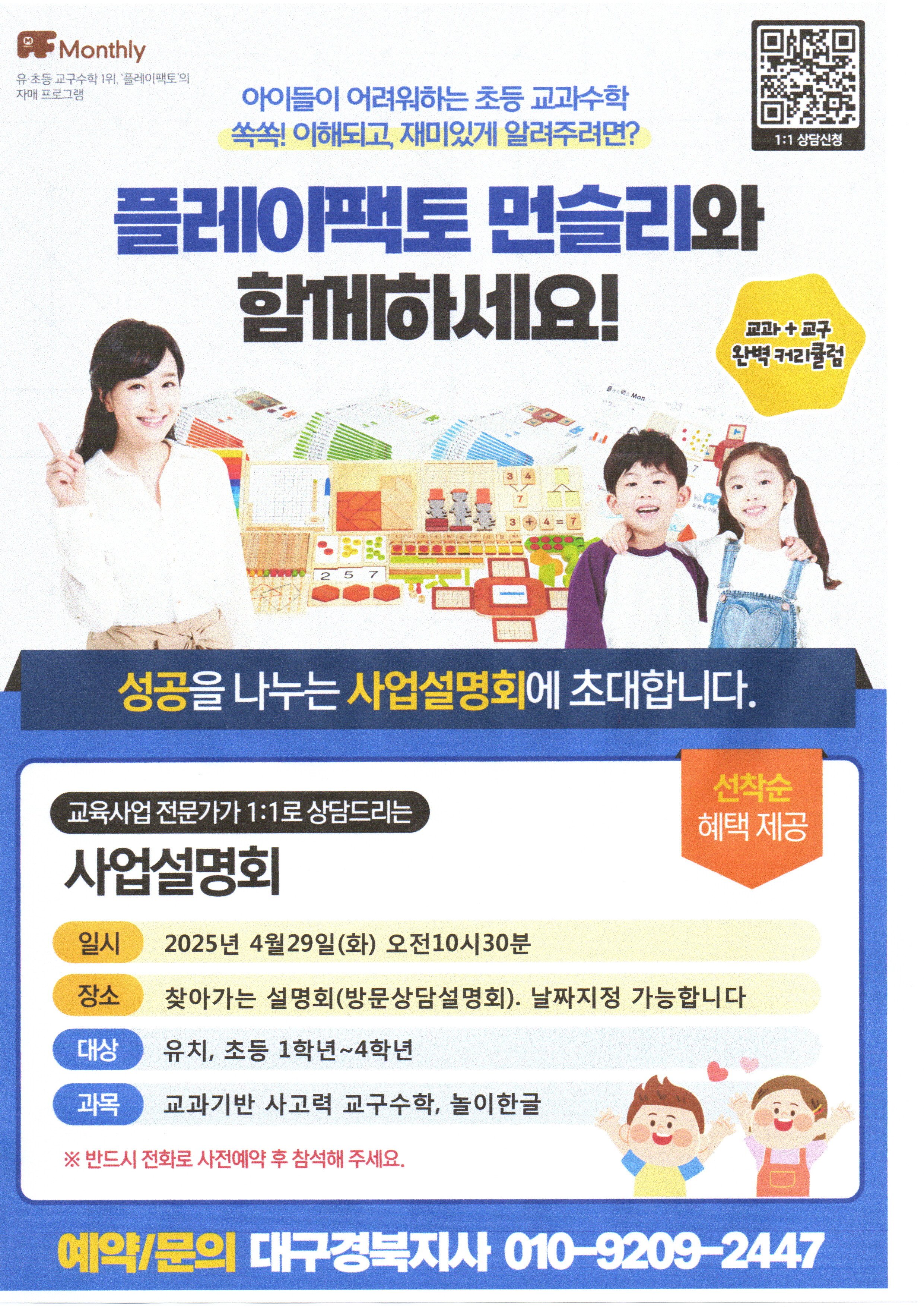 채움대구교육 대표 이미지