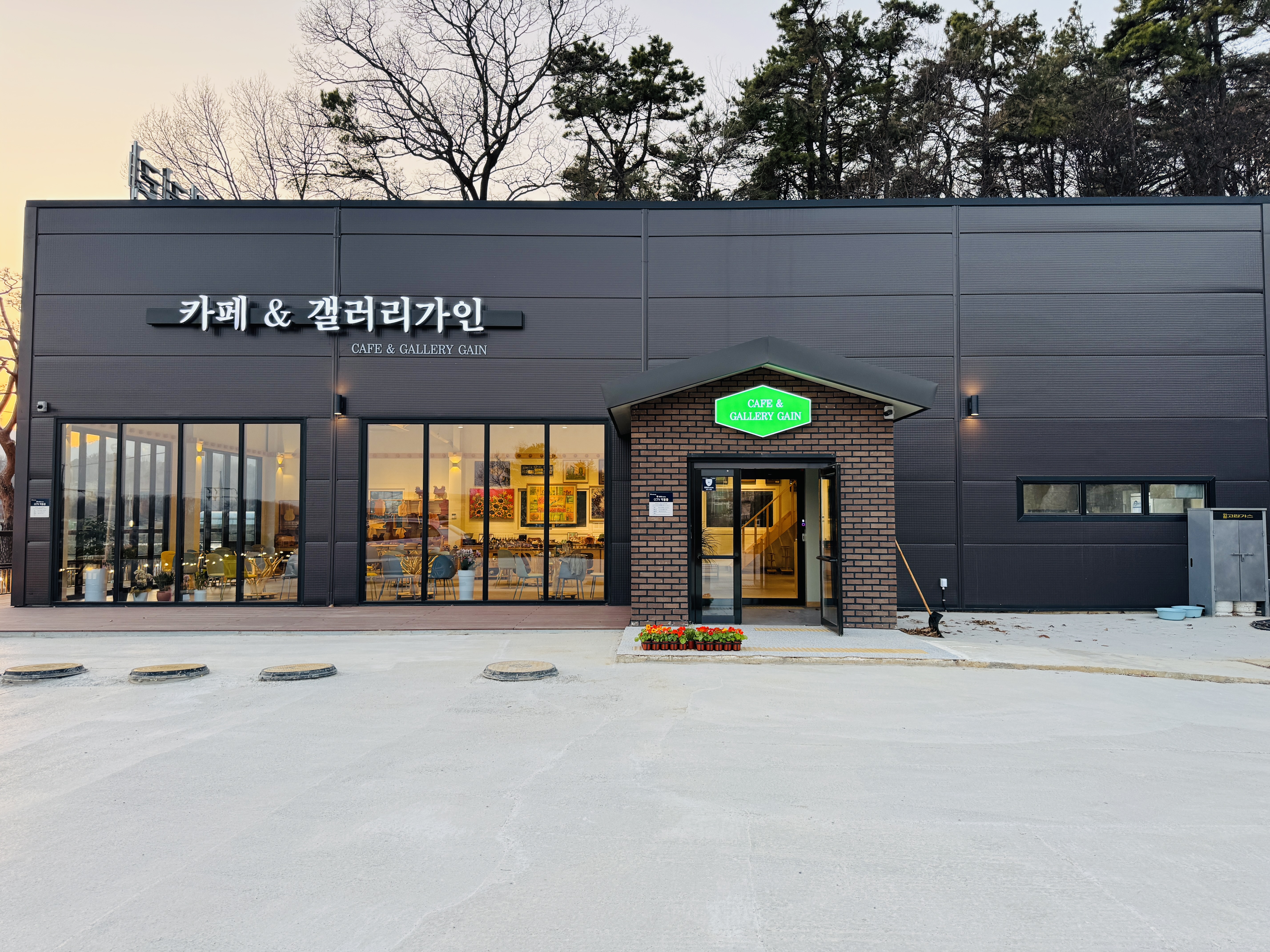 카페&갤러리 가인