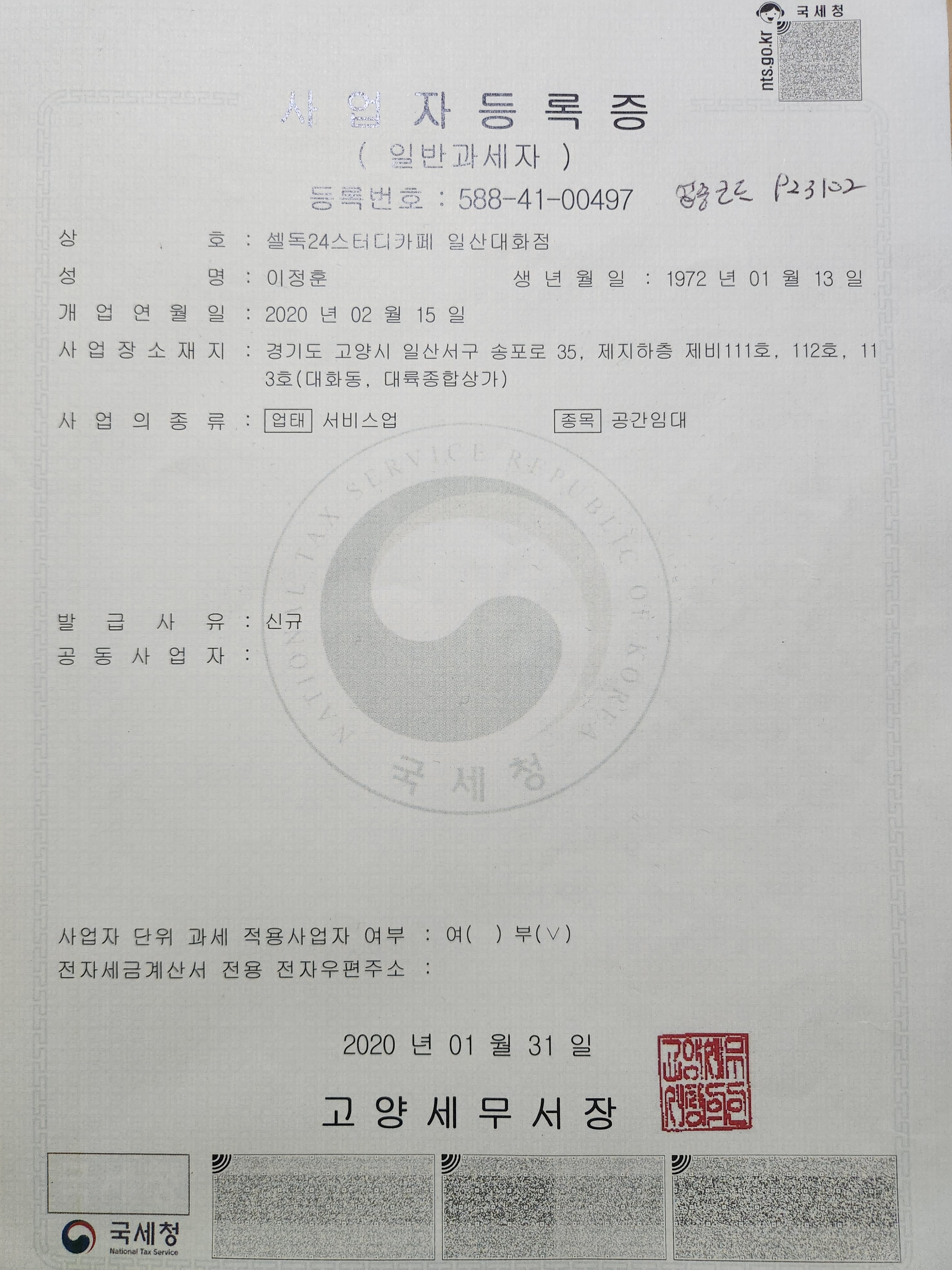 업체사진