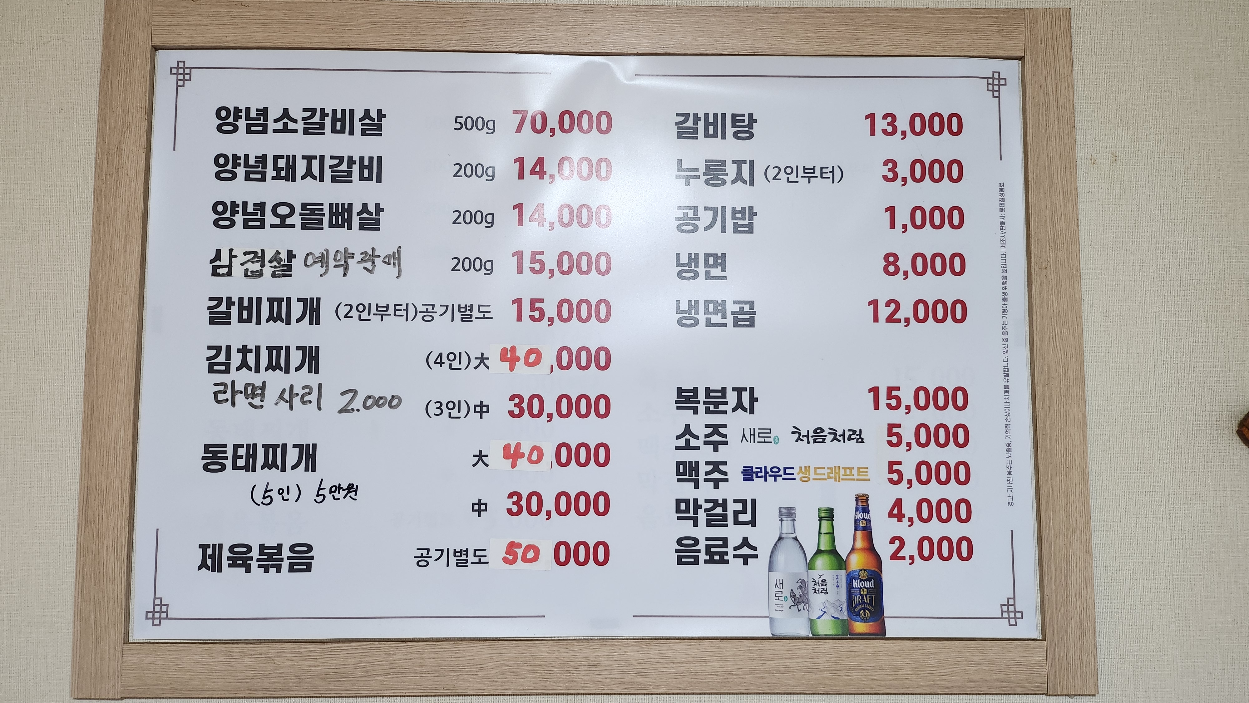 숯불갈비터