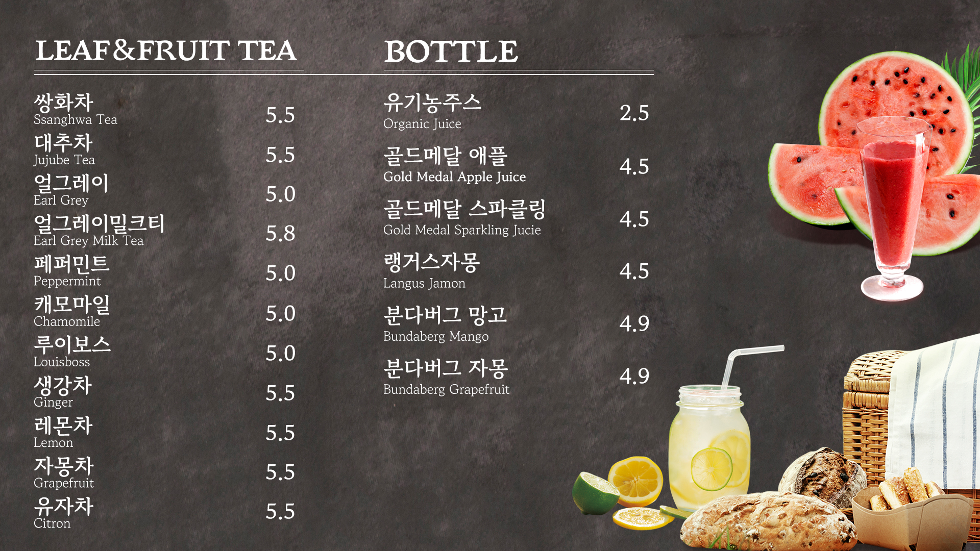 빵쌤 화성안녕점