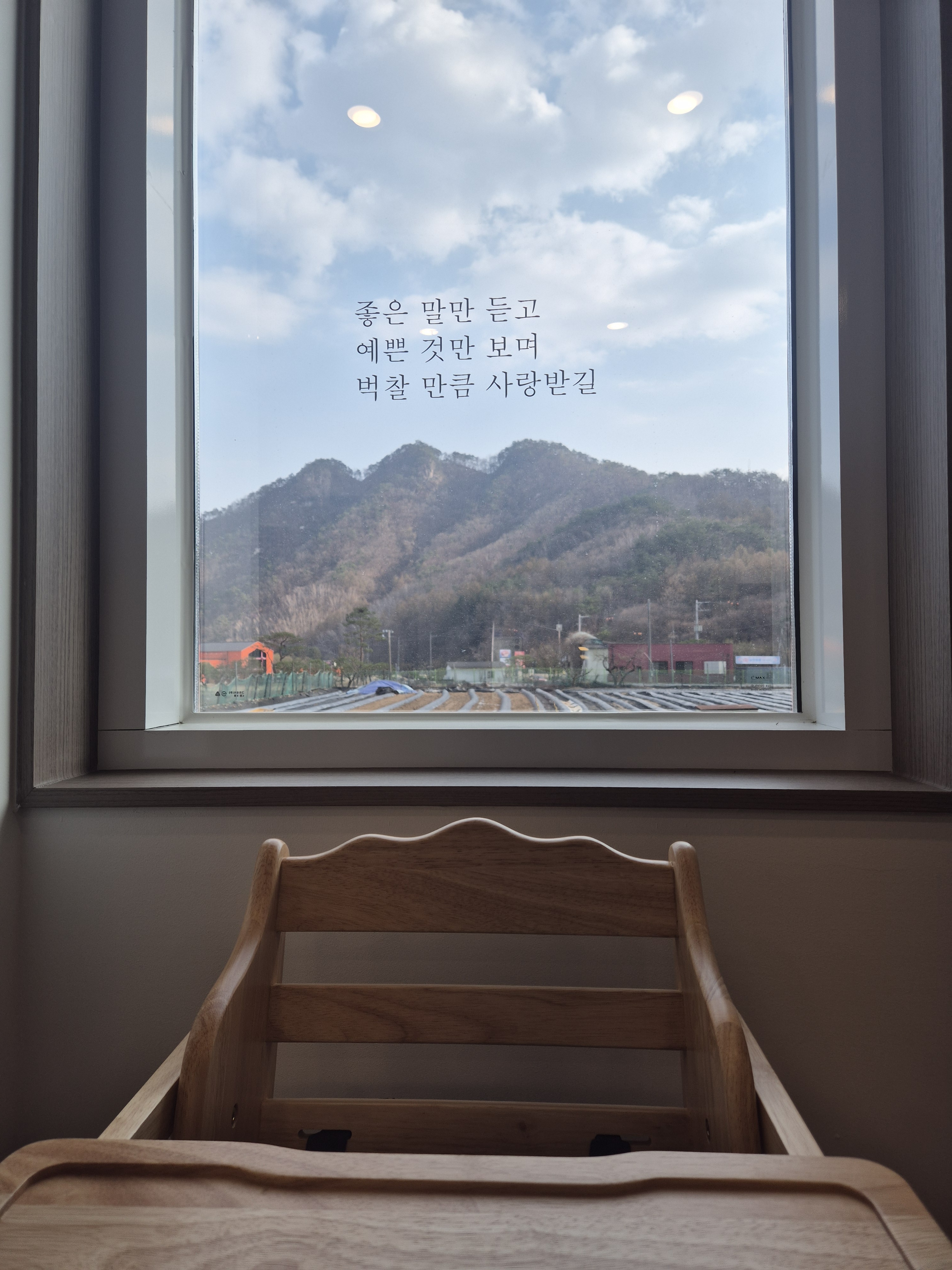 미소담