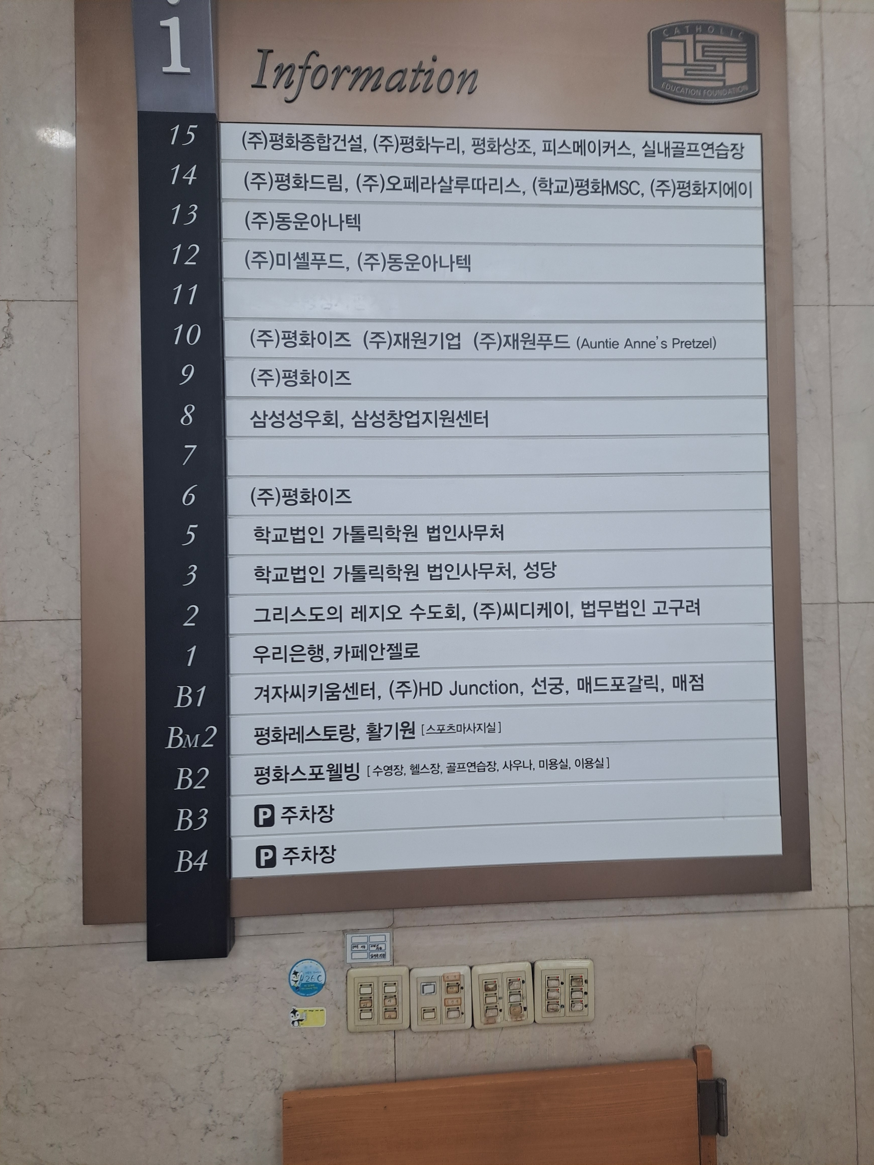 미셸푸드
