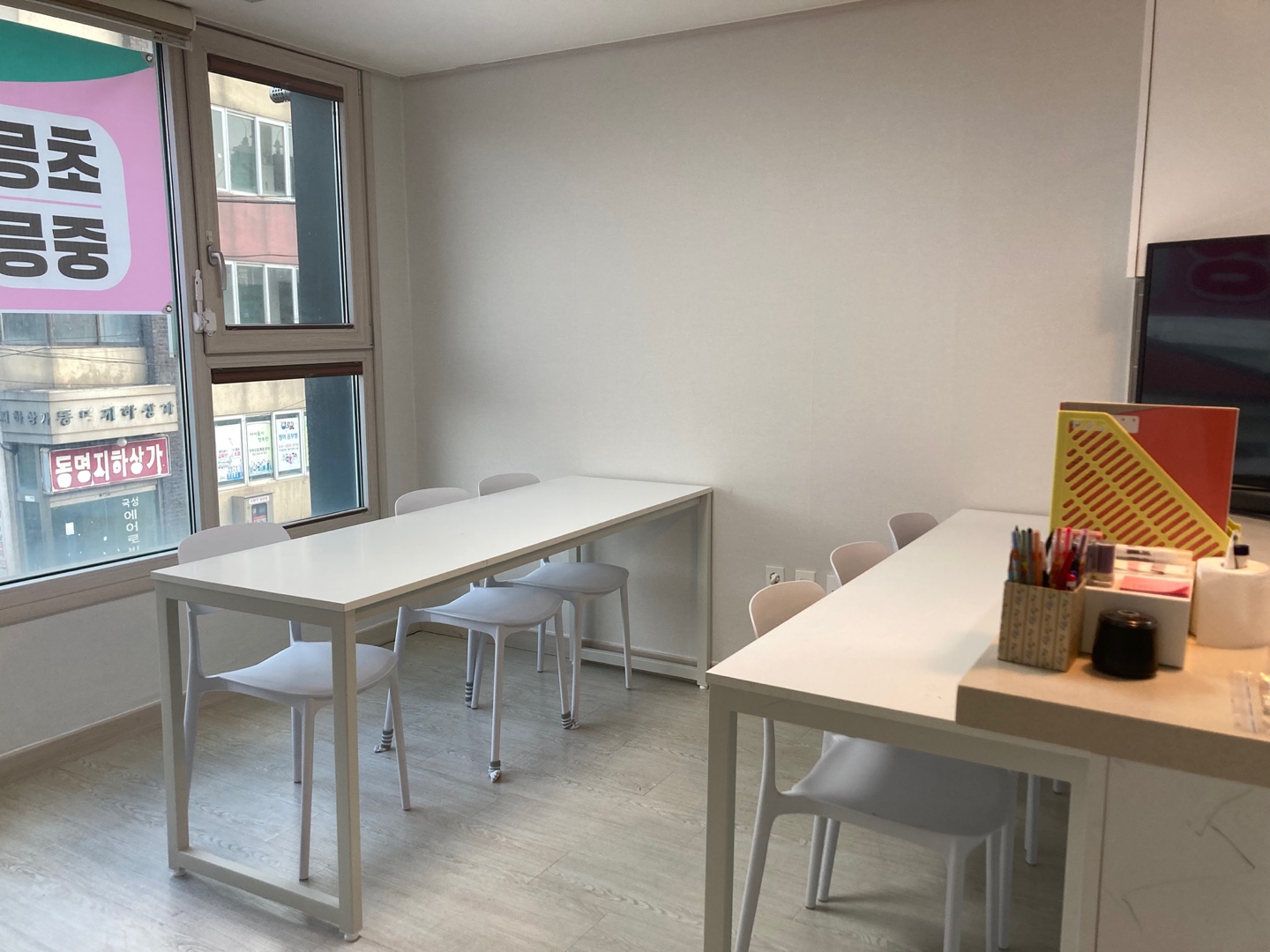 푸르넷공부방 대표 이미지