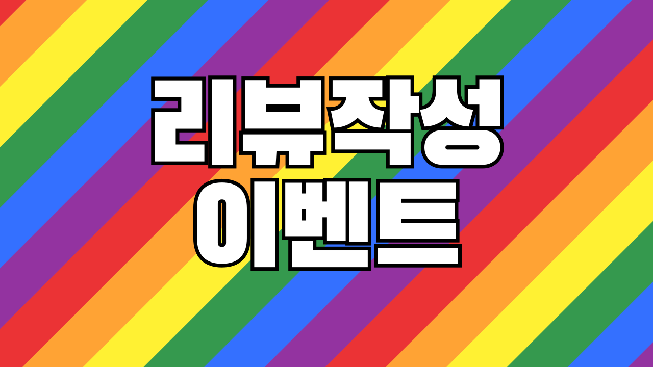 창원에어컨청소 세탁기청소 착한마음홈케어
