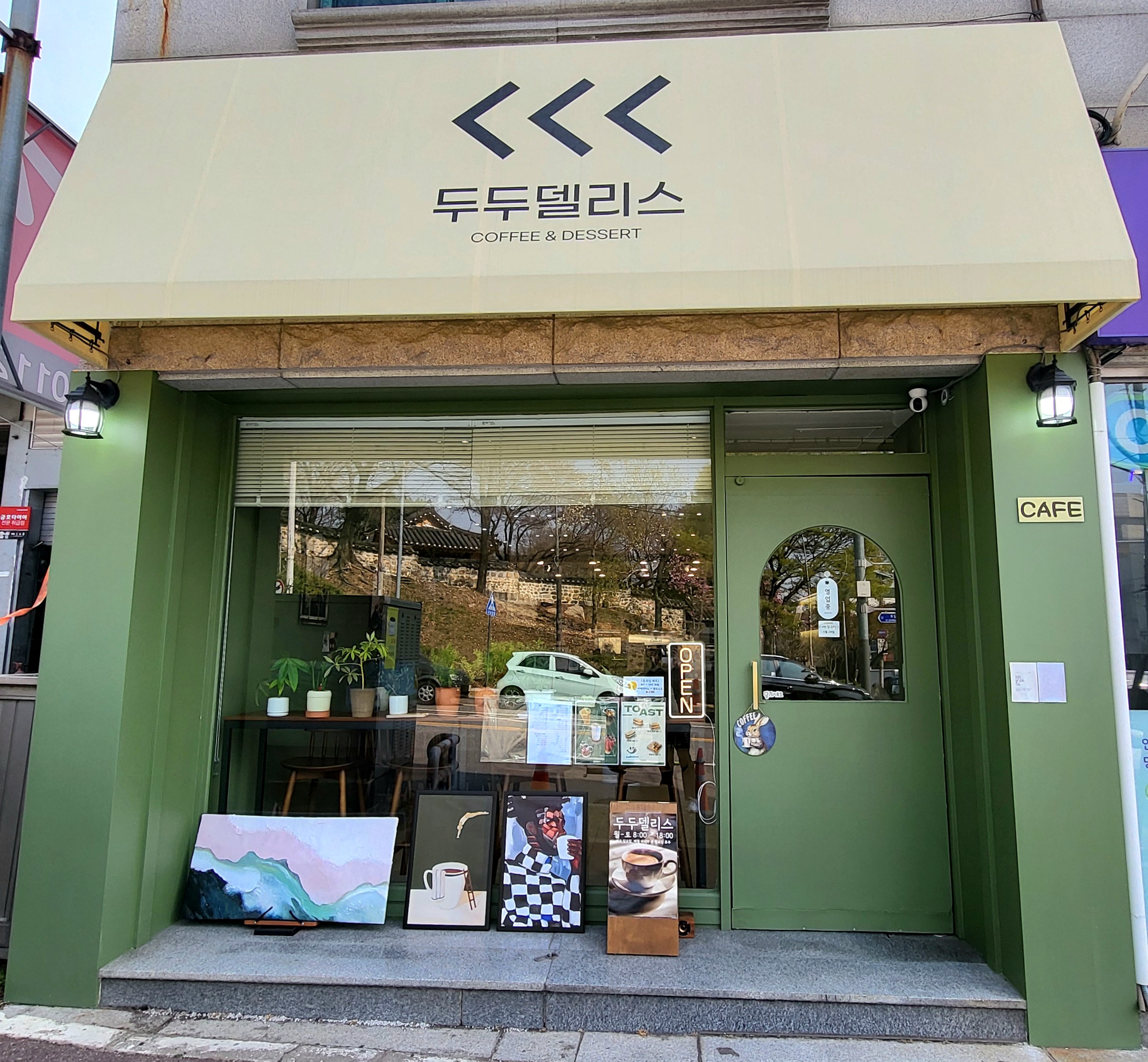 두두델리스