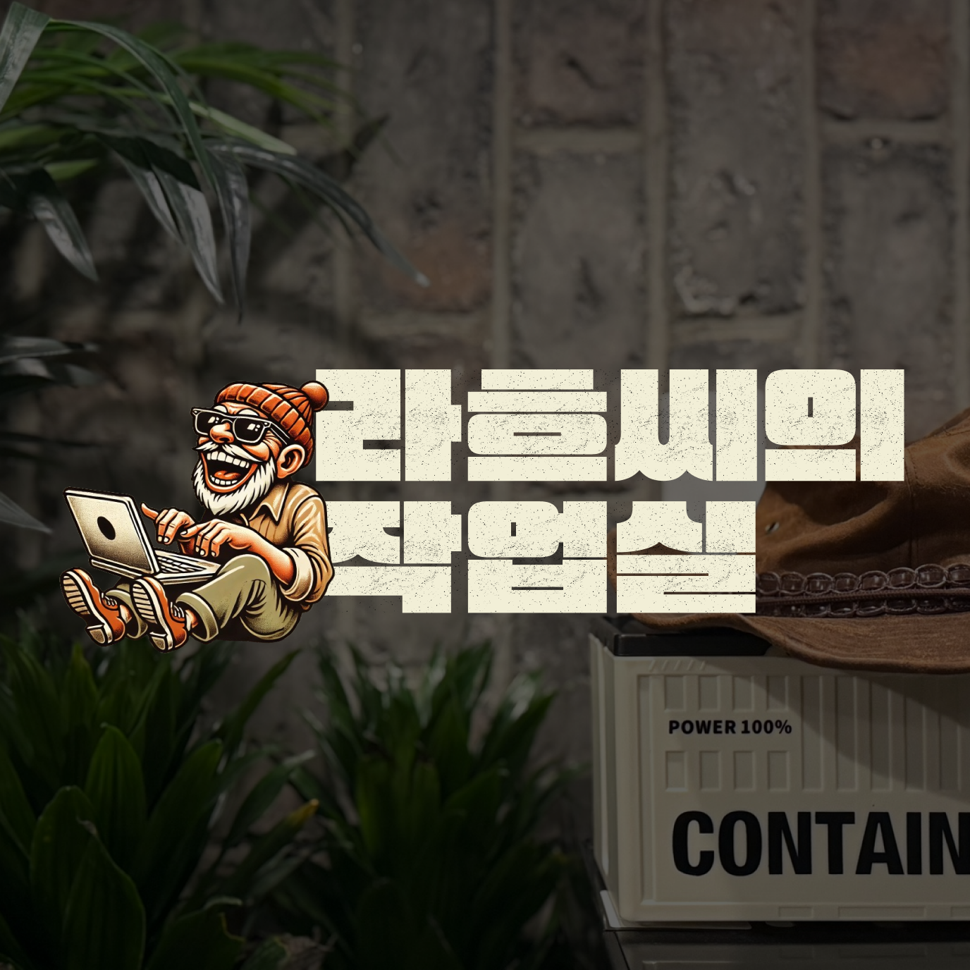 업체사진