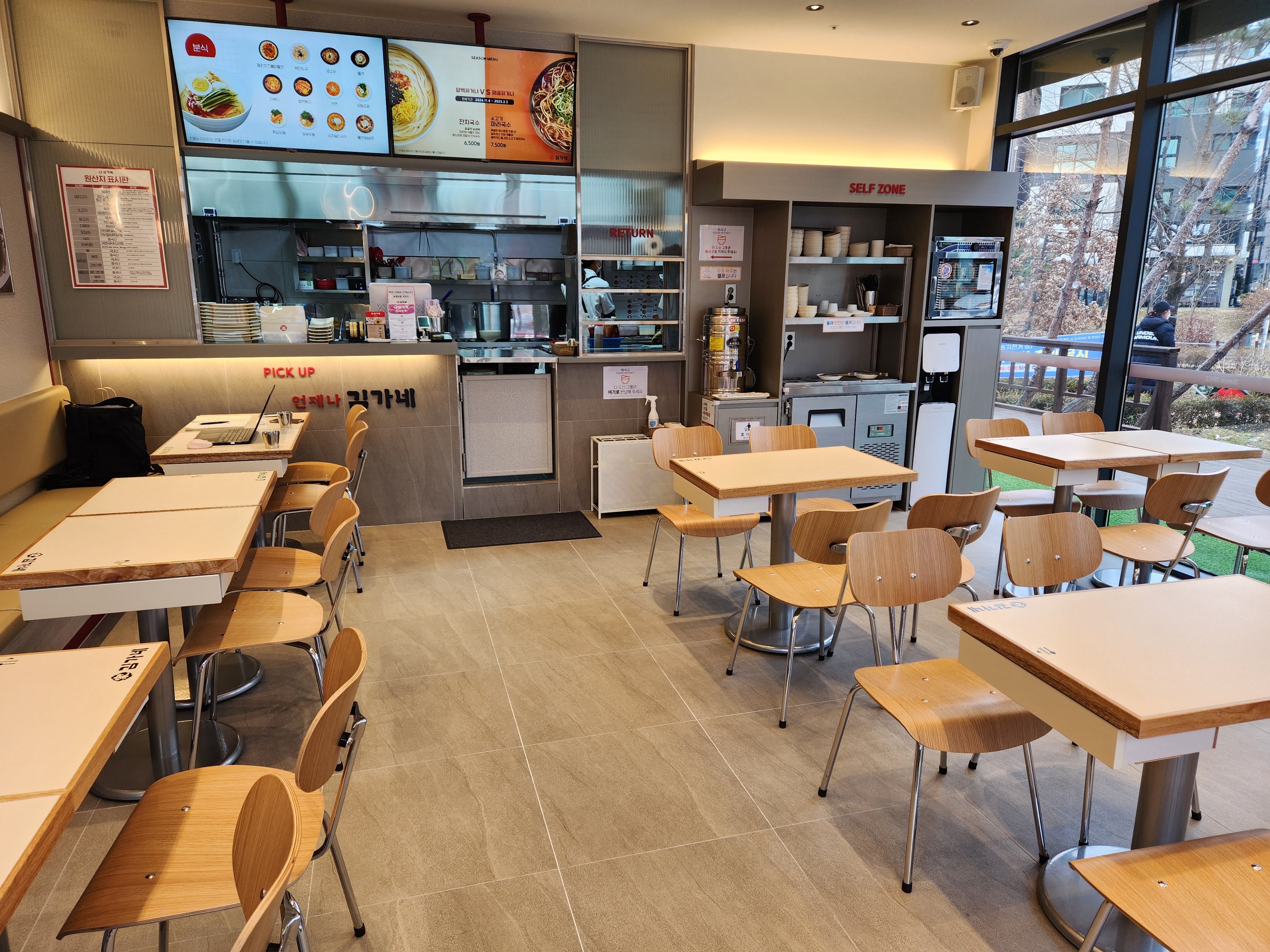 김가네 평택비전점