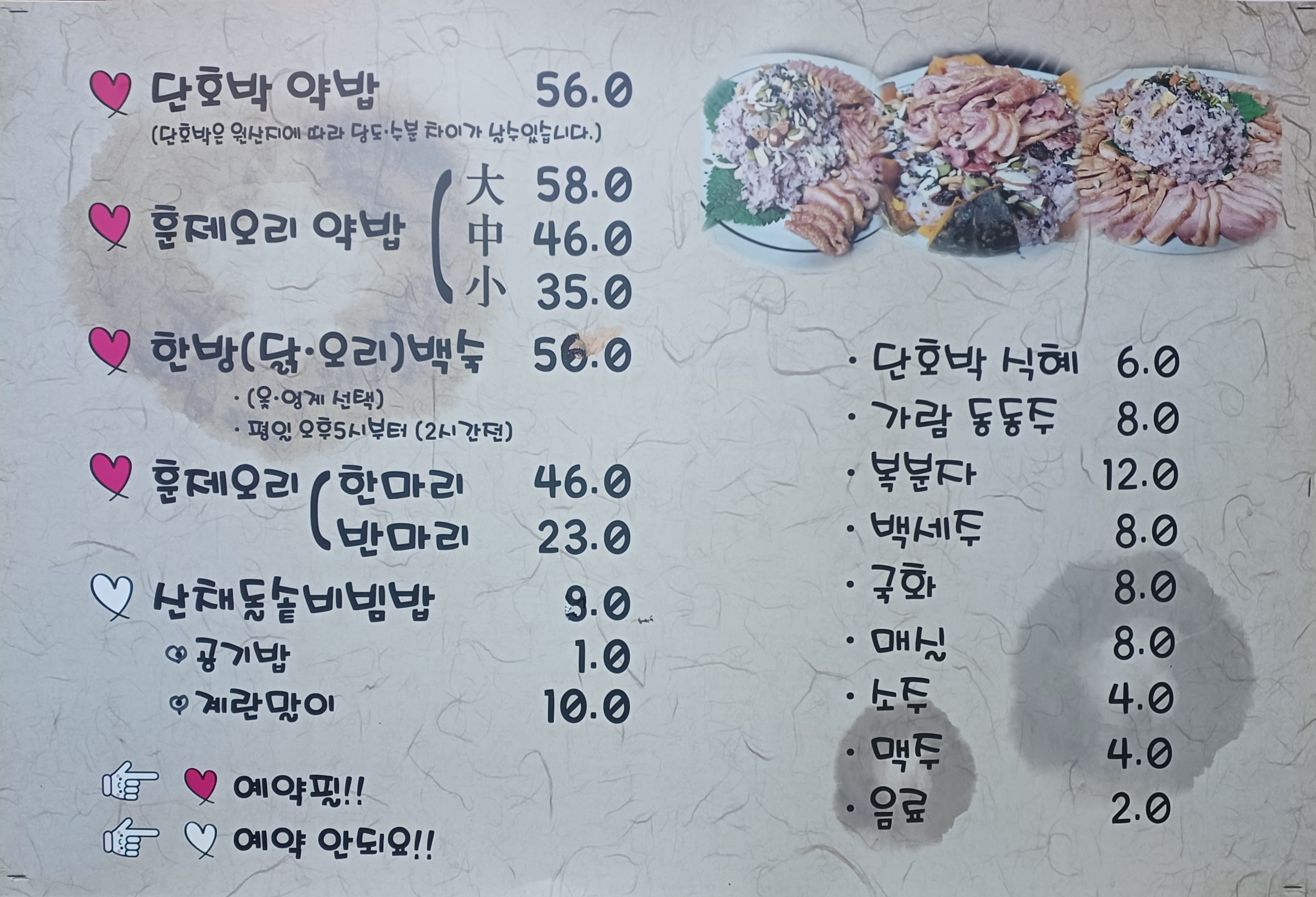 어드메