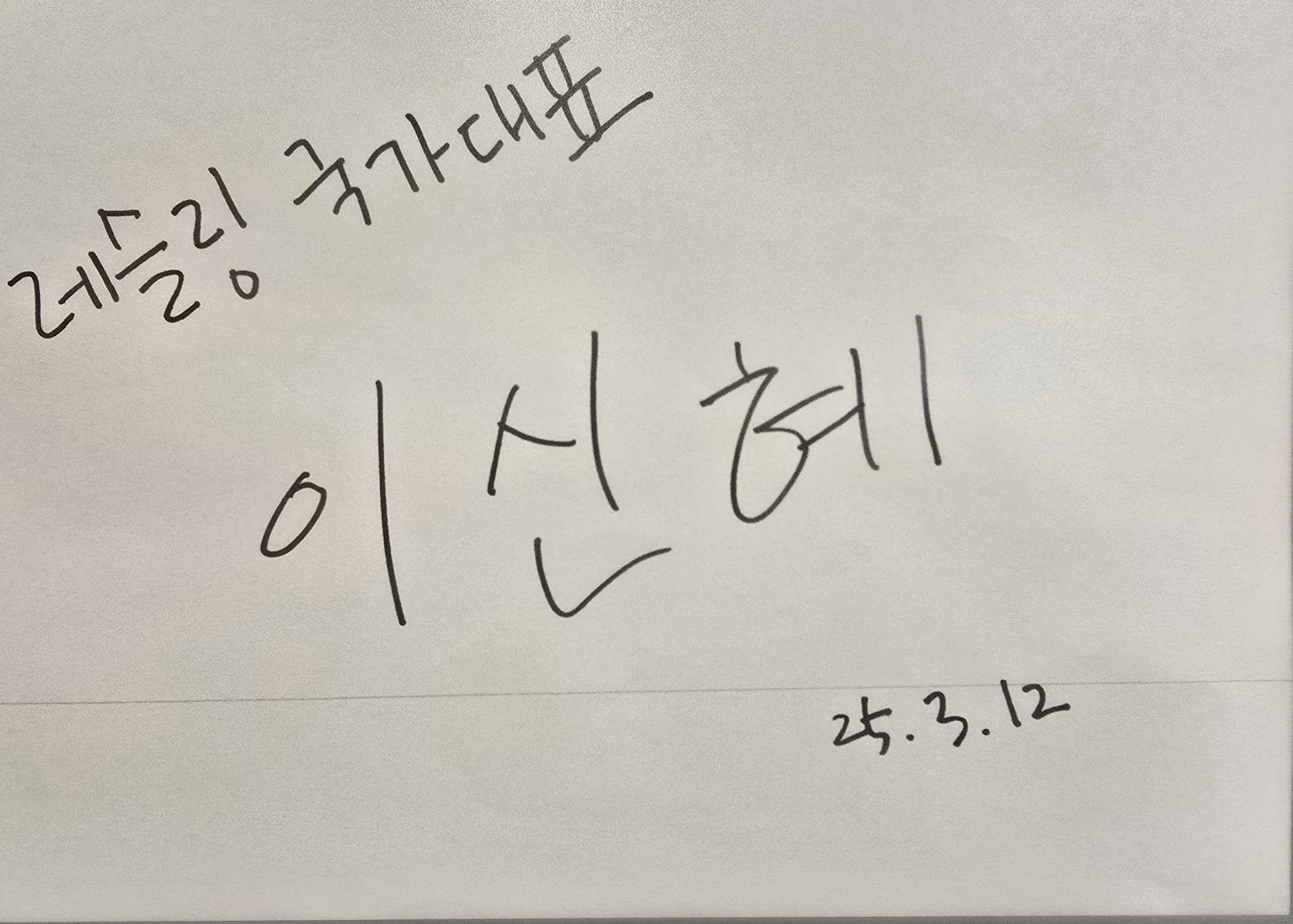 바른체형교정마사지센터 photo 7