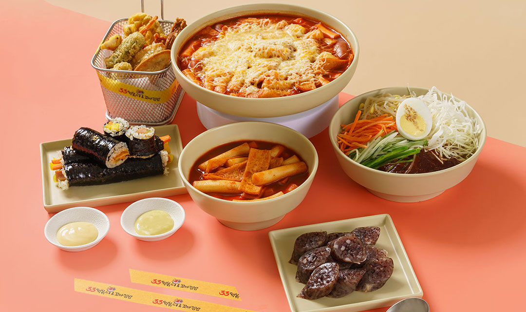 33떡볶이&꼬마김밥 울산유곡태화점