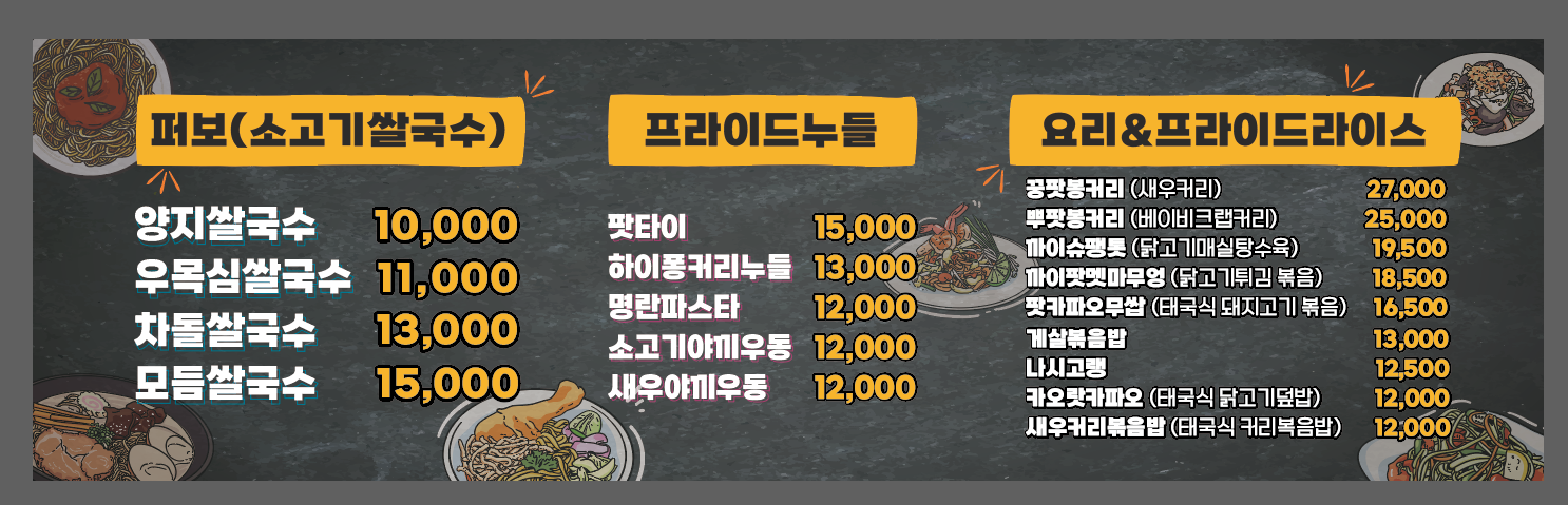 아시안플레이트