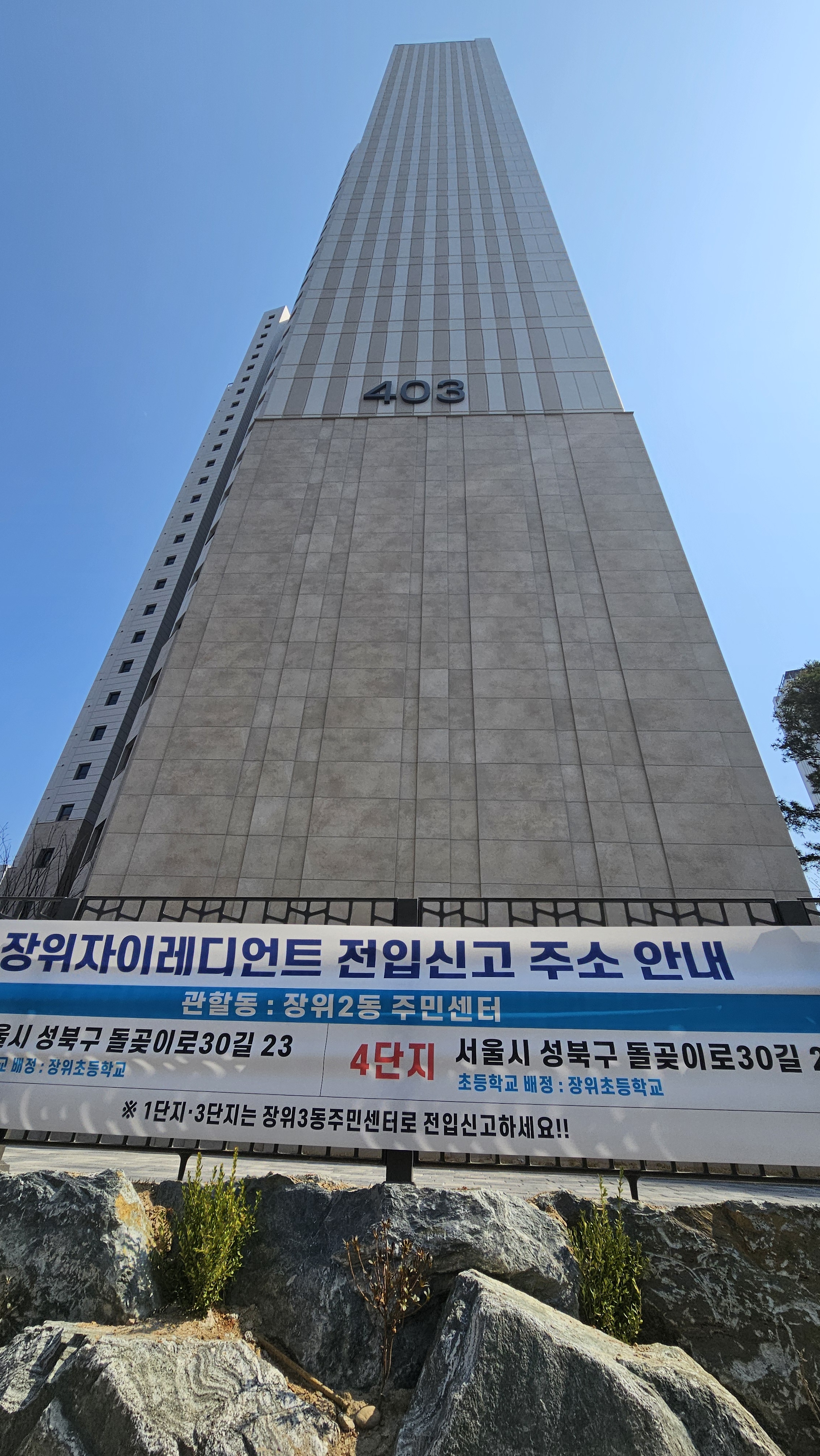 신영부동산중개&행정사사무소