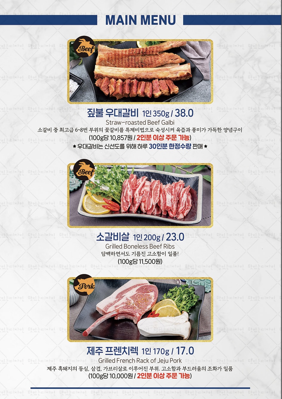 고담