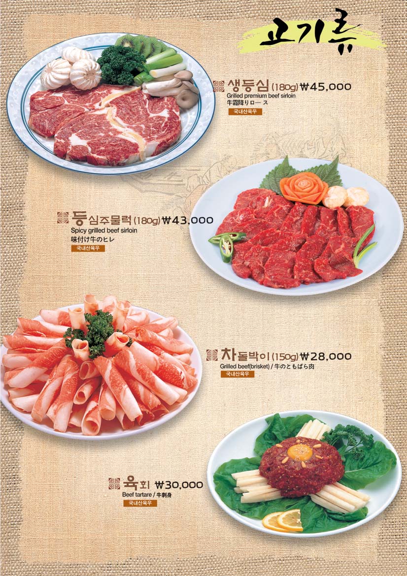 봉희가든