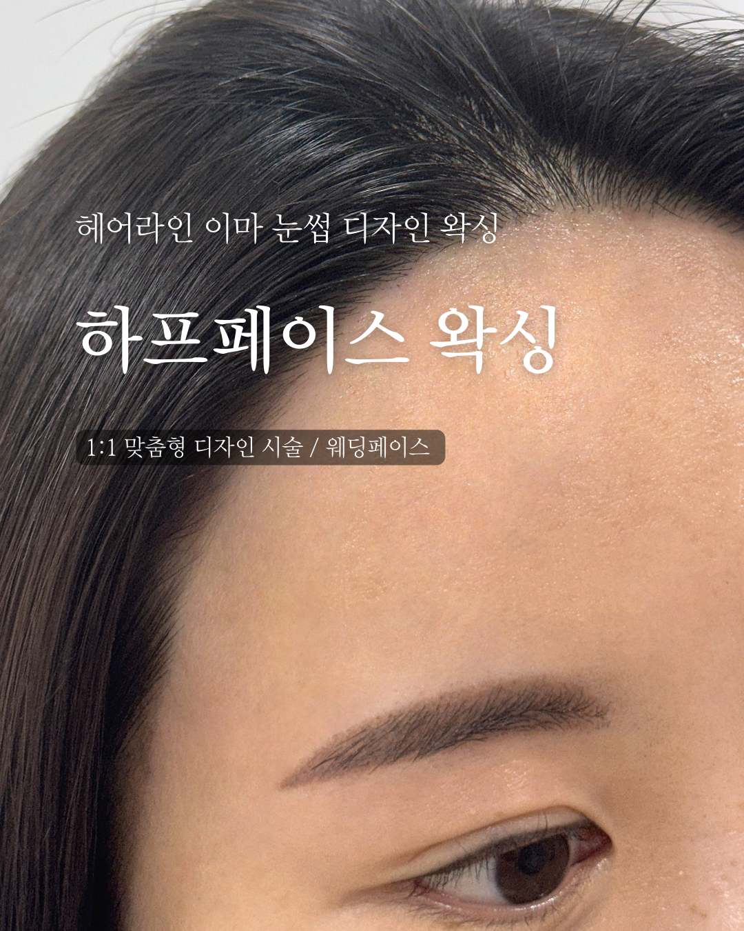 엑스오뷰티