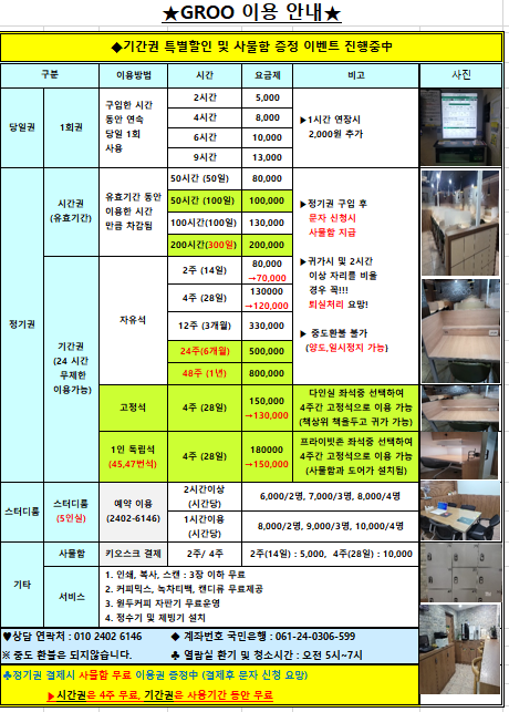업체사진