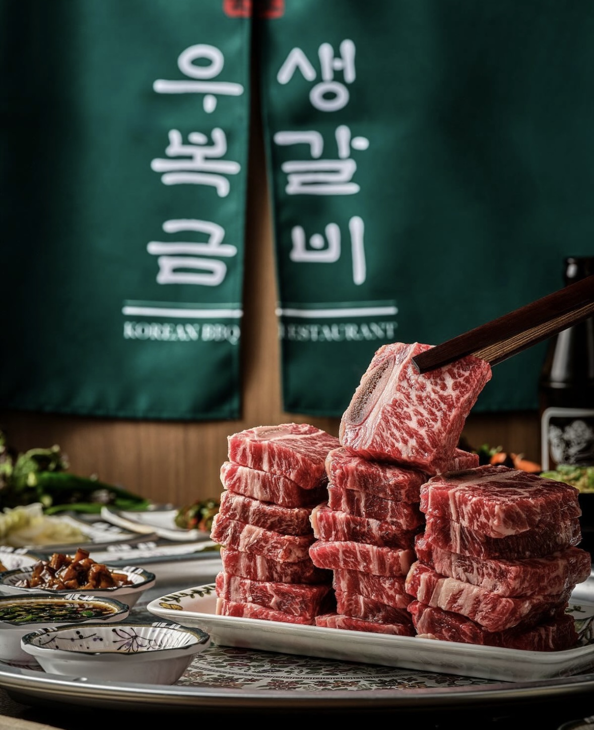 우복금생갈비 대곡점 설명사진