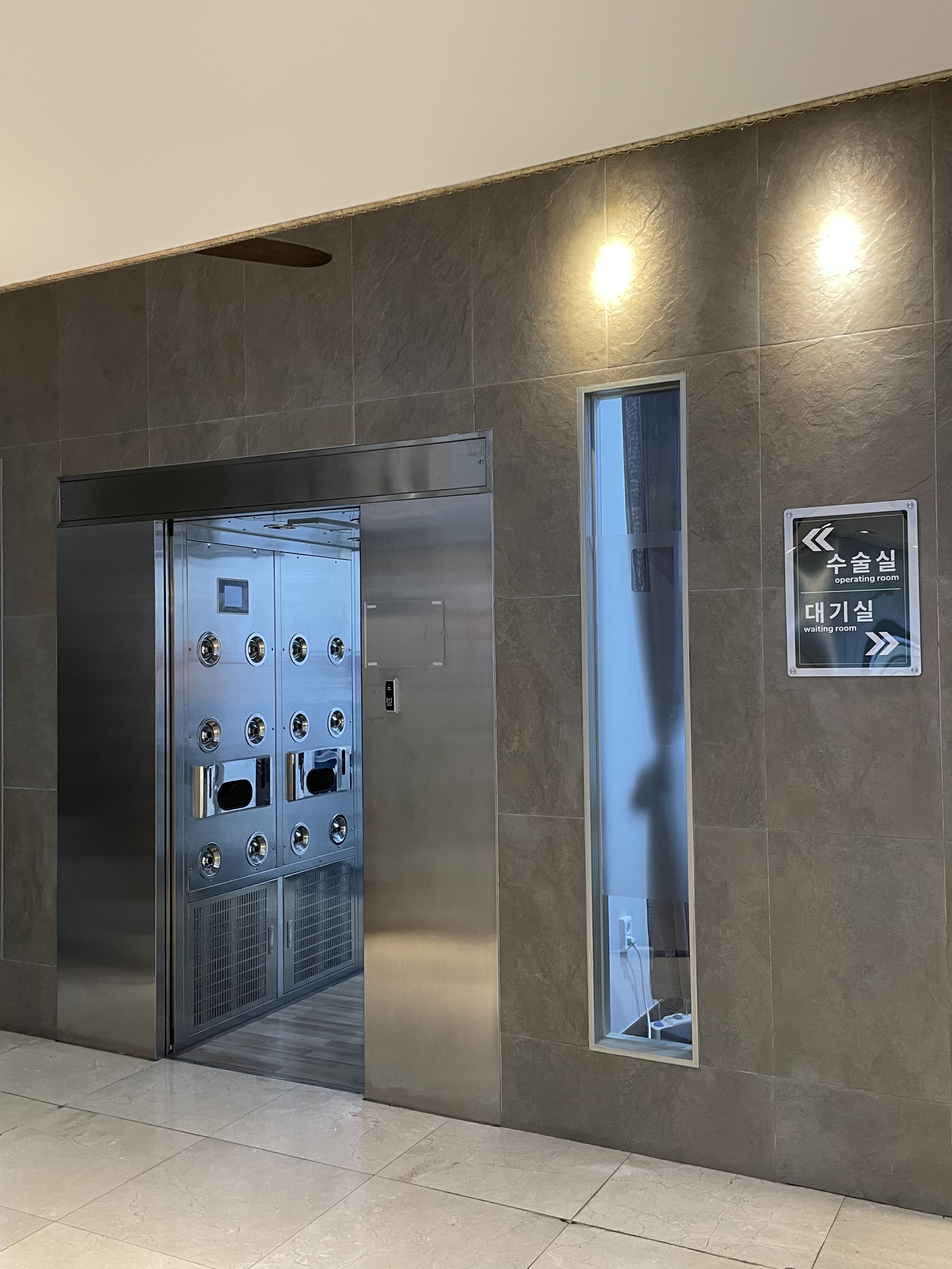 바른손치과의원 대전 대표 이미지