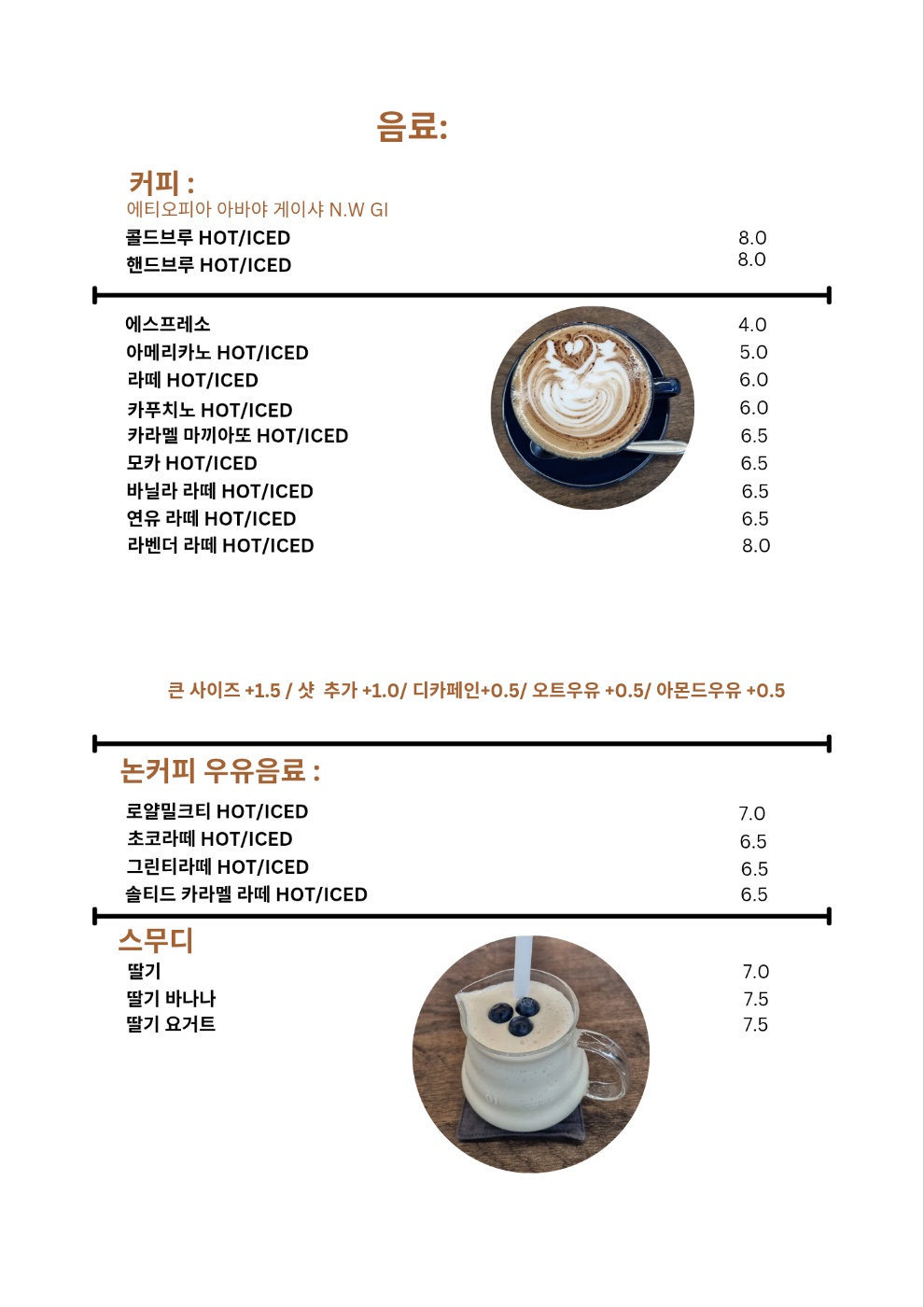 292루 베이커리